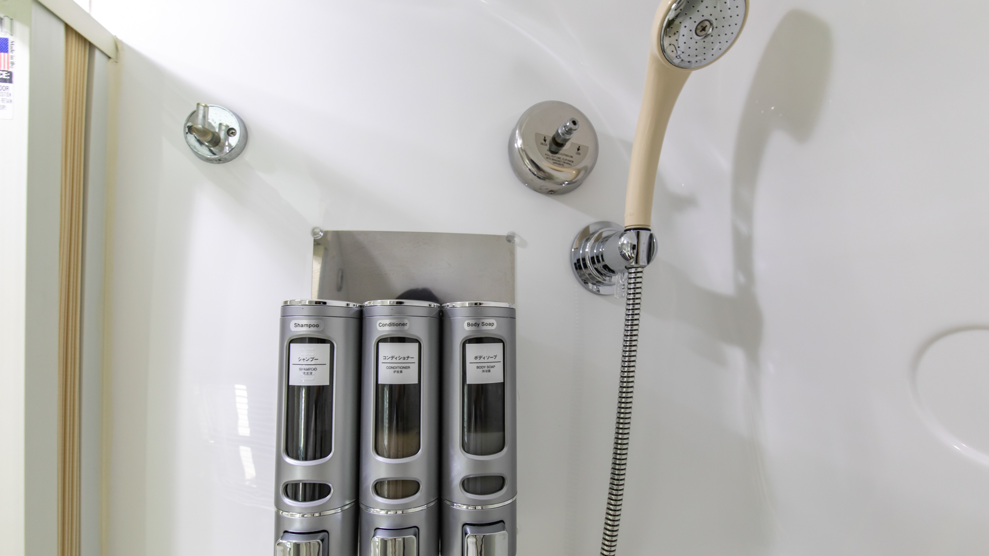 AIR STREAM【アメニティ】