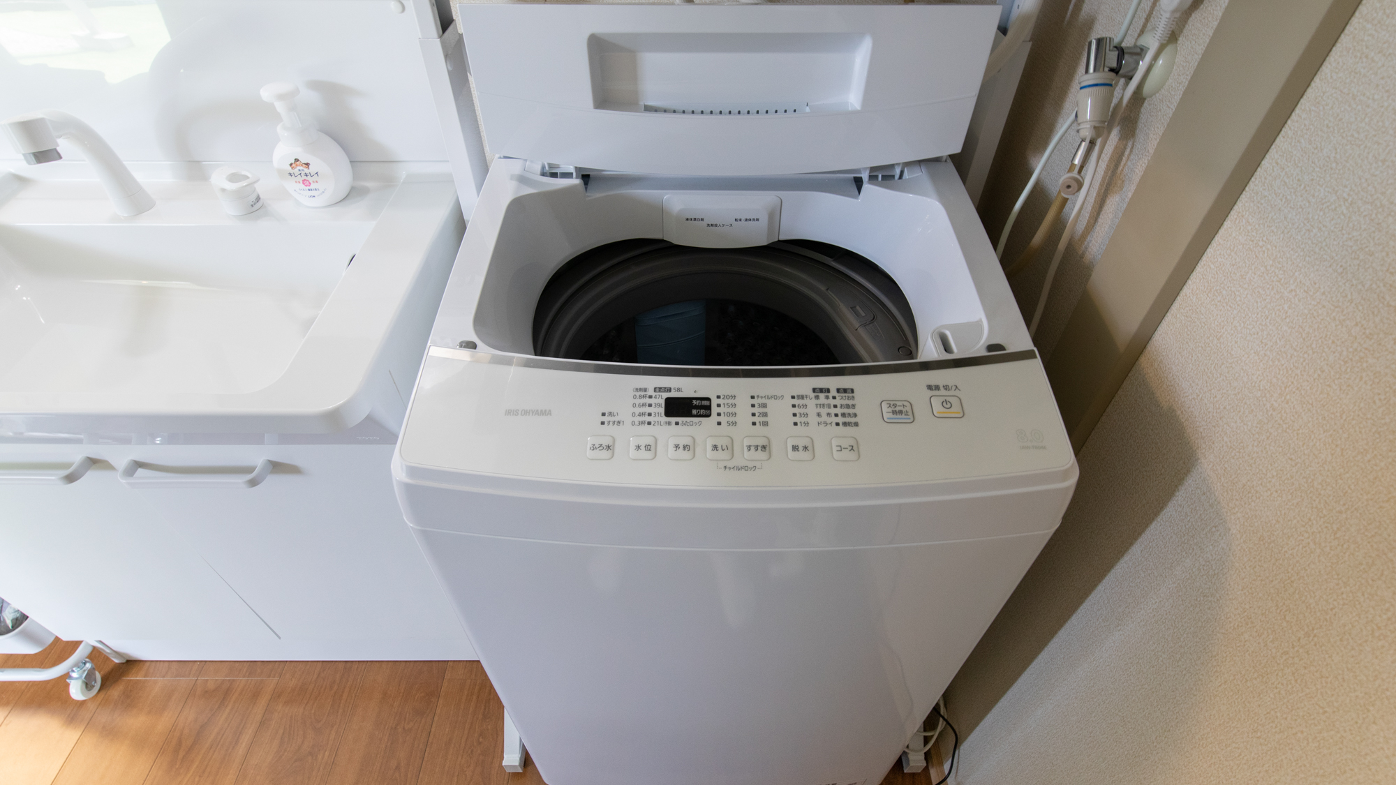 部屋【洗濯機】