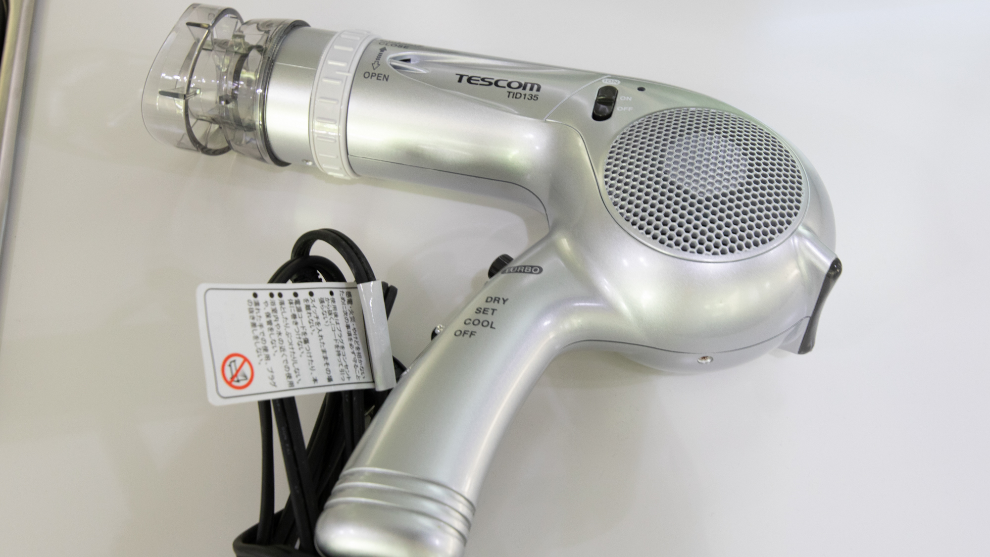 AIR STREAM【ドライヤー】