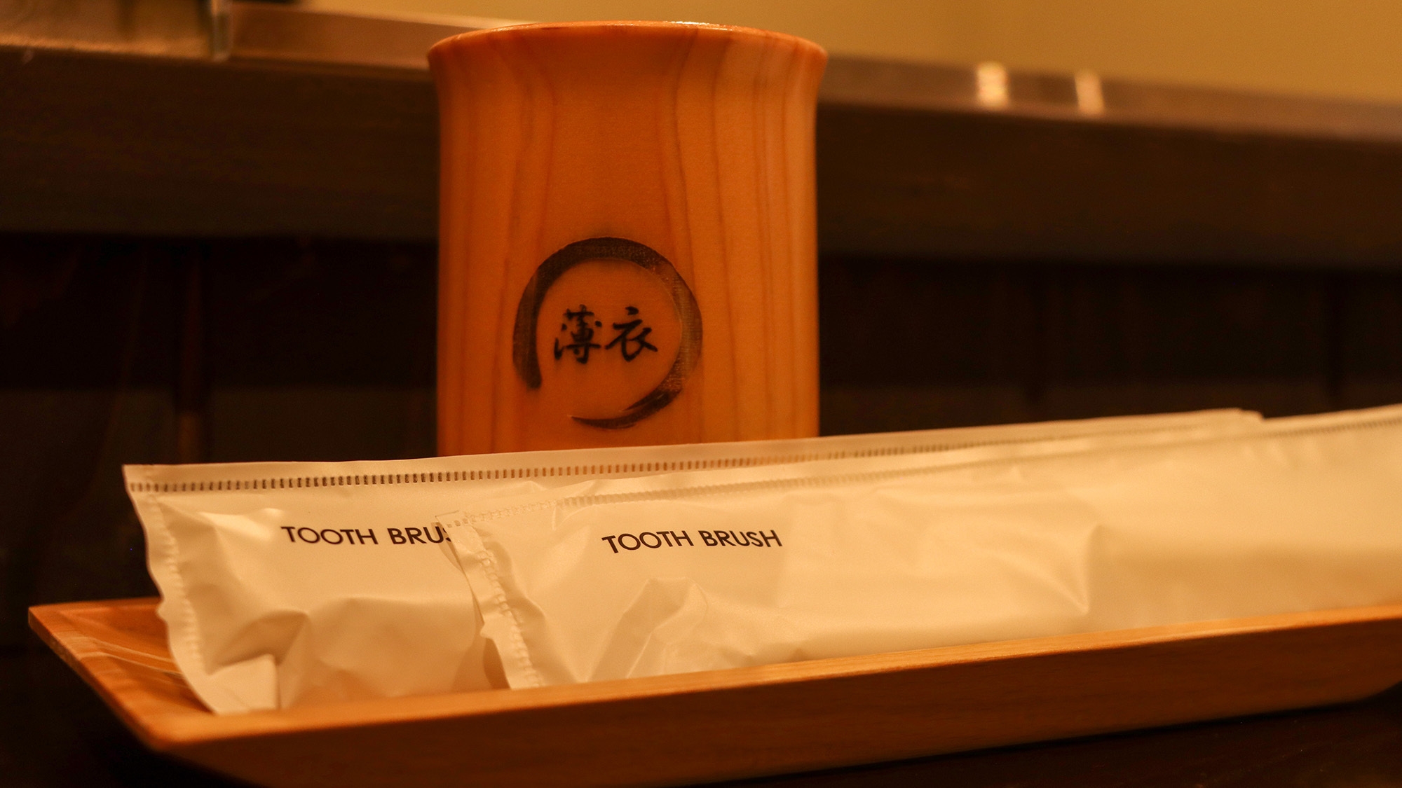 【無料朝食付】広々檜風呂でゆったり☆築150年の古民家でのんびり過ごす素泊まりプラン