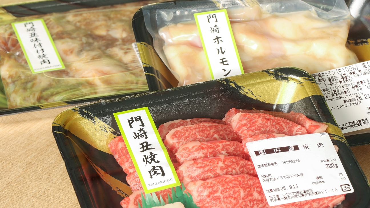 【手ぶらで便利】食材も機材も準備万端！一関産のお肉と収穫したての野菜を味わうBBQプラン！