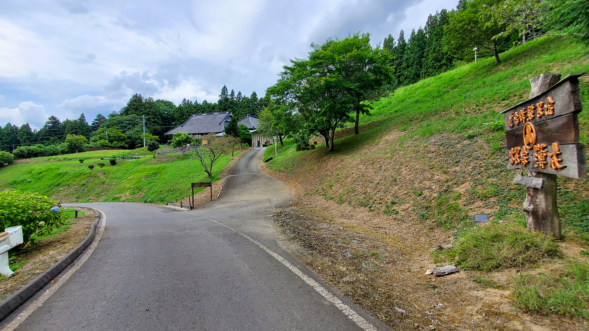 看板の案内通りに坂を登ってください。