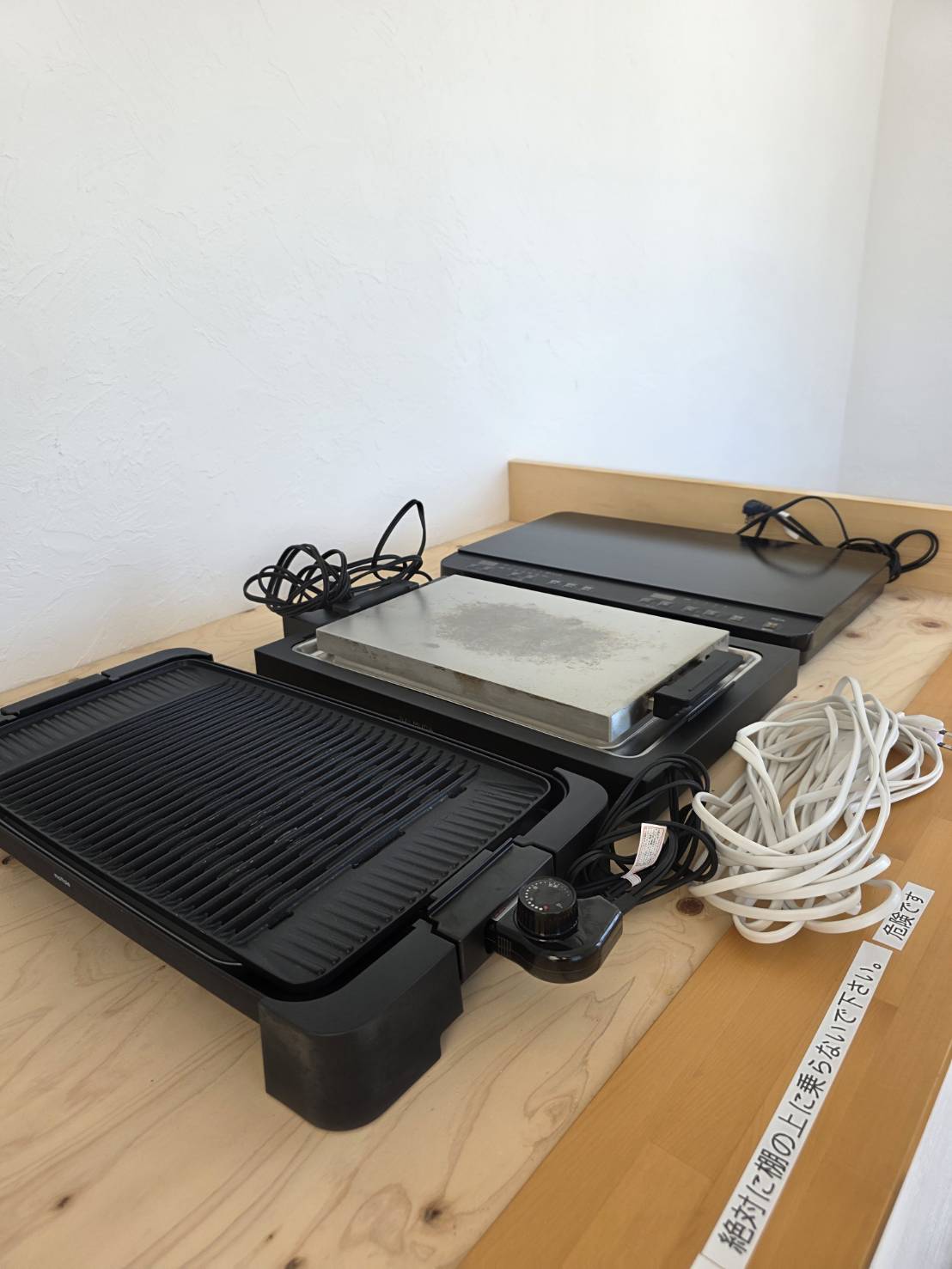 BBQグリル貸し出し(有料）