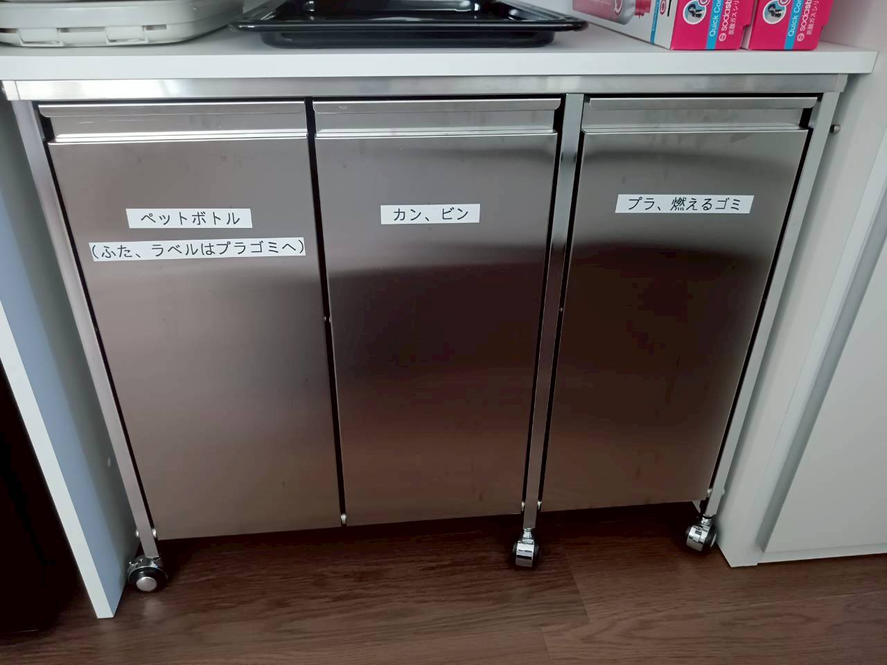 キッチン ゴミ箱