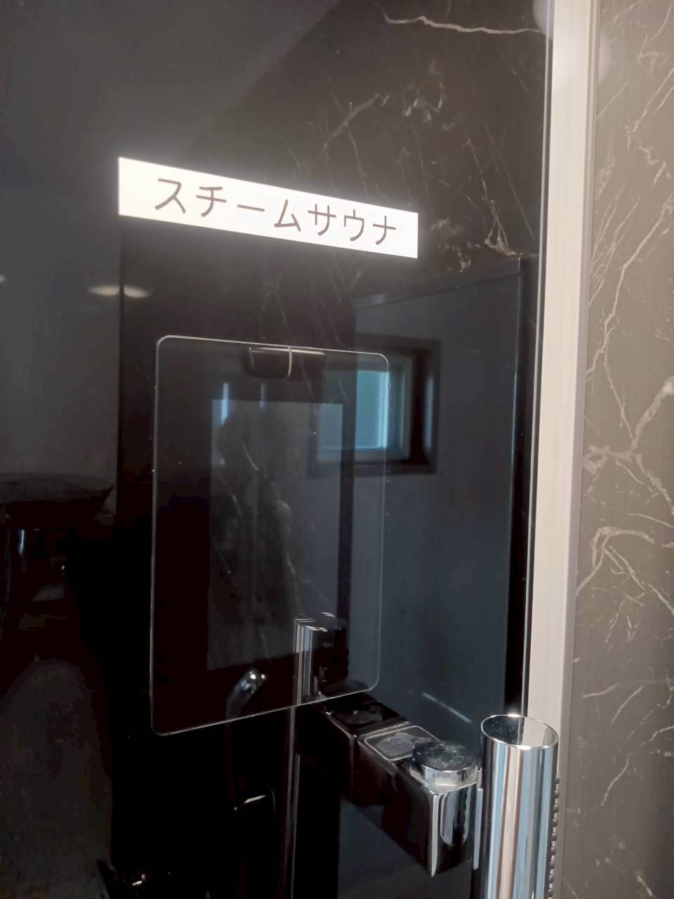 浴室スチームサウナ