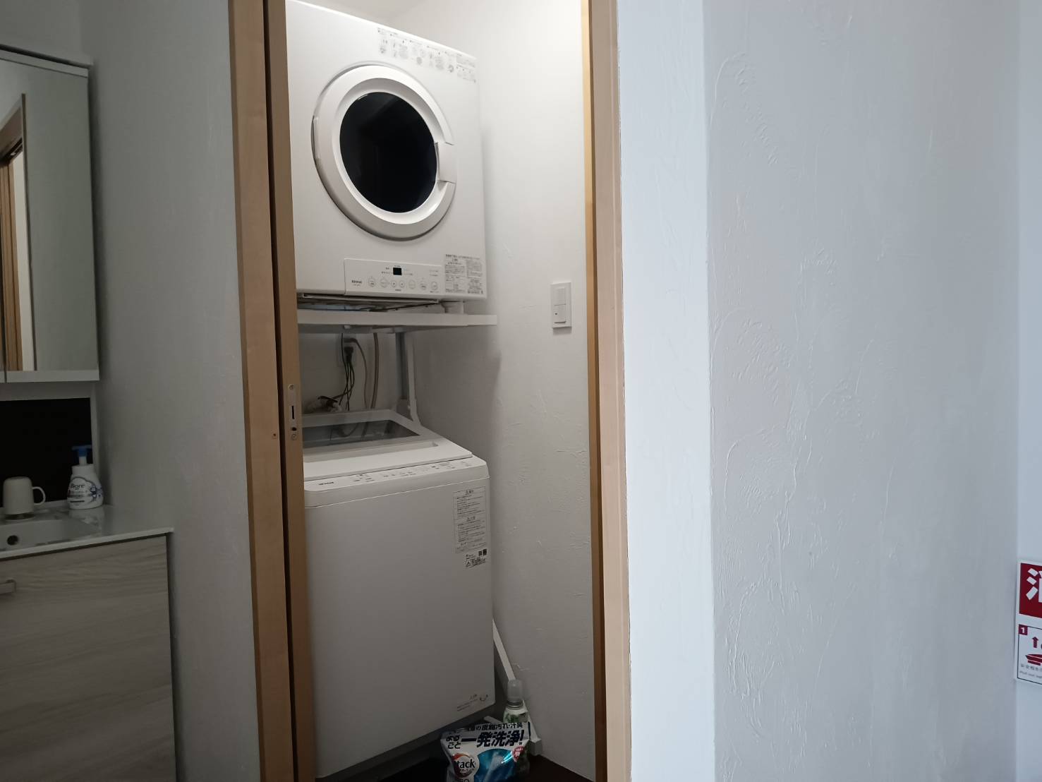 ランドリースペース