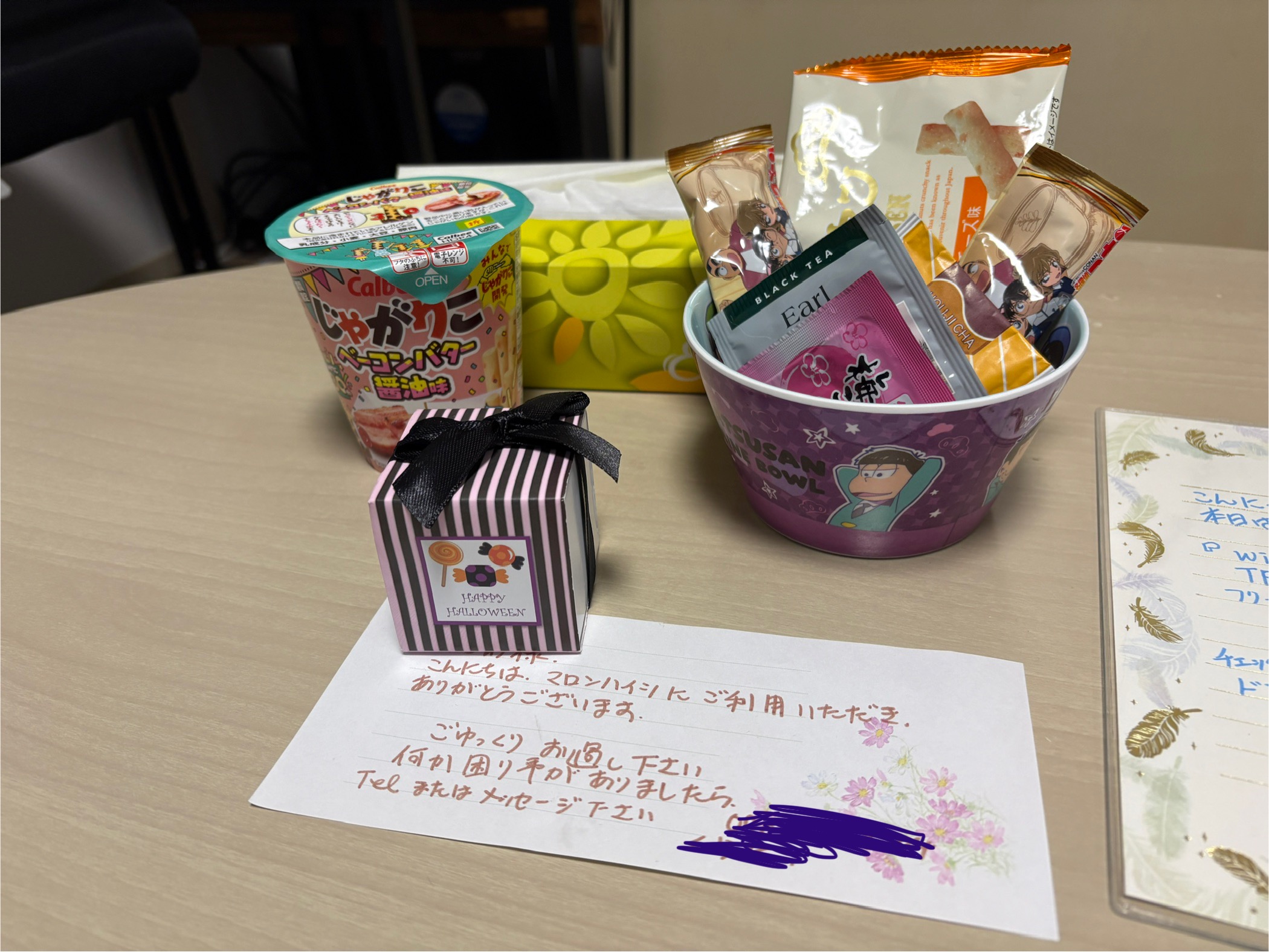 ご縁をいただけた人に　何か感謝の気持ちを伝えたく メッセージを書かせていただいております