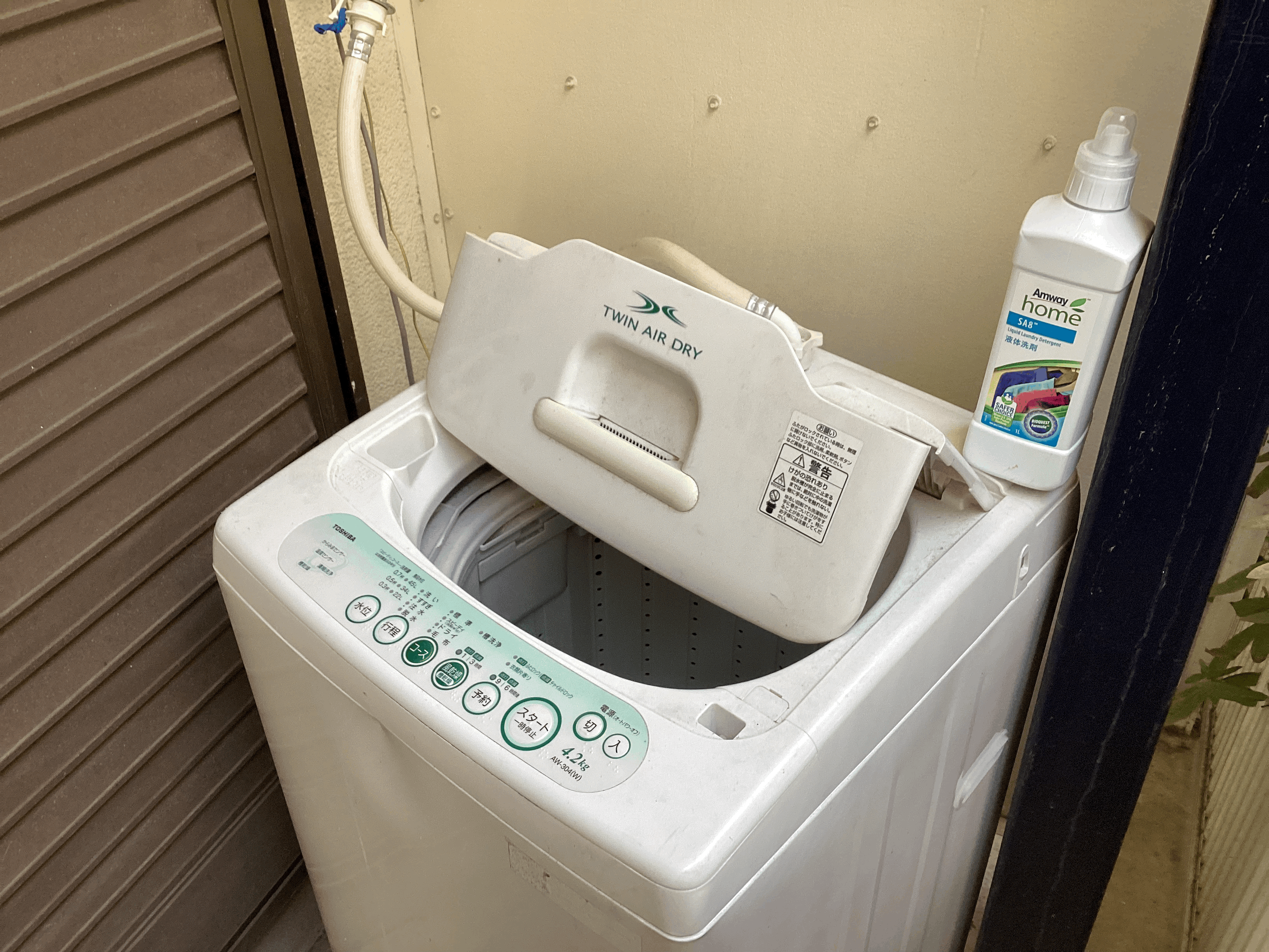 洗濯機使ってください