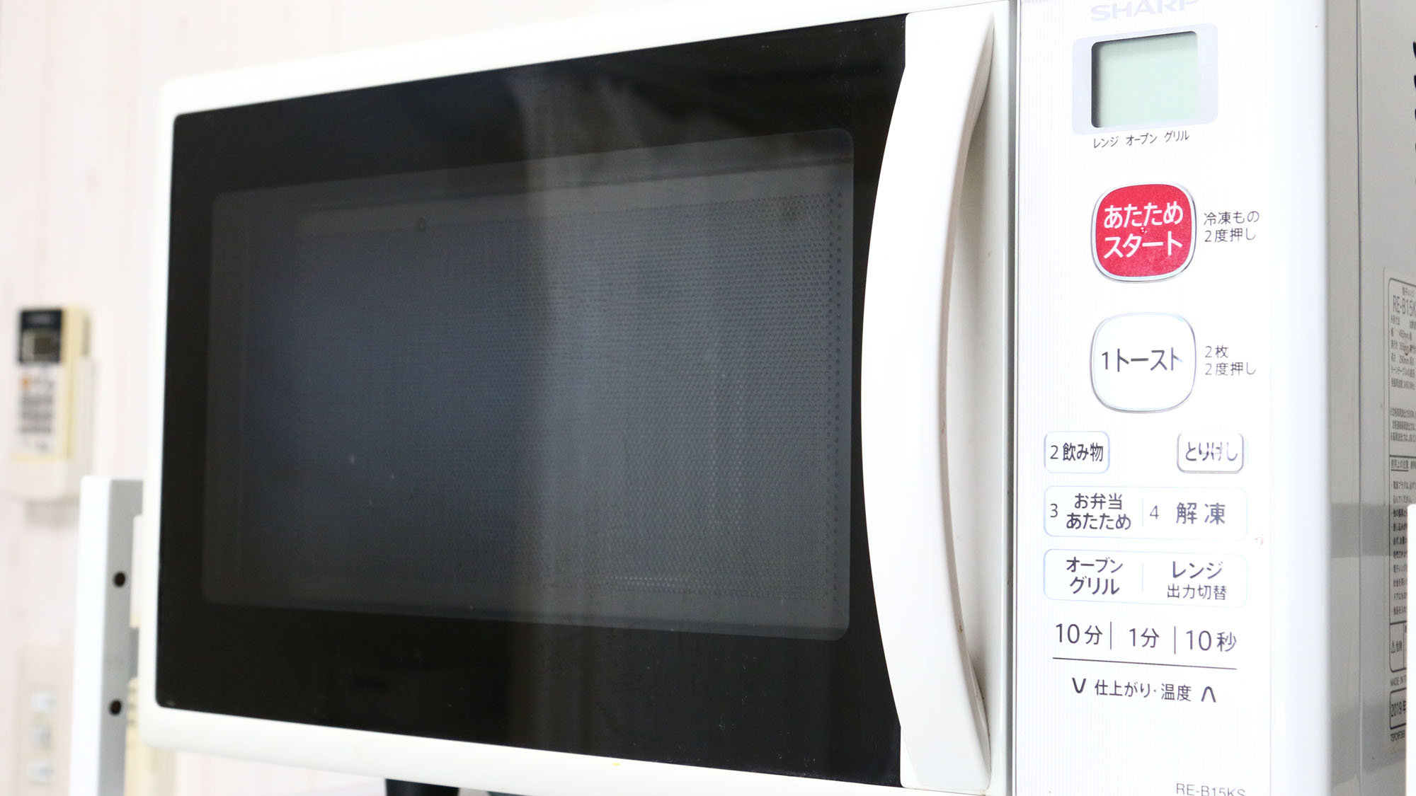 SKYコテージ◇電子レンジ完備しています*