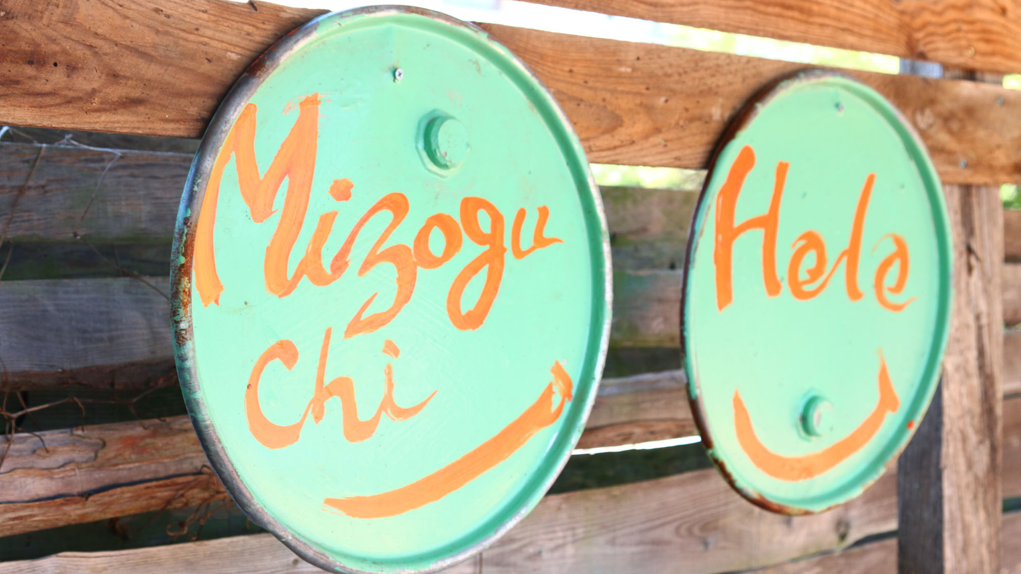 イメージ◇各客室前にお客様の名前やペットの名前を手書きで書いてくれます*