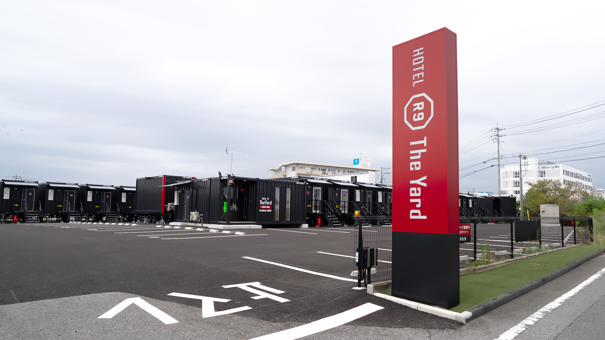 斬新な外観とコンパクトで快適な客室を備えたコンテナホテル　HOTEL R9 The Yard（ホテルアールナイン ザ ヤード）