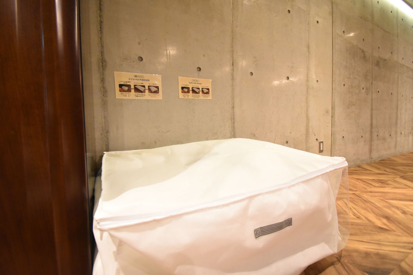 ソファベッド用リネン