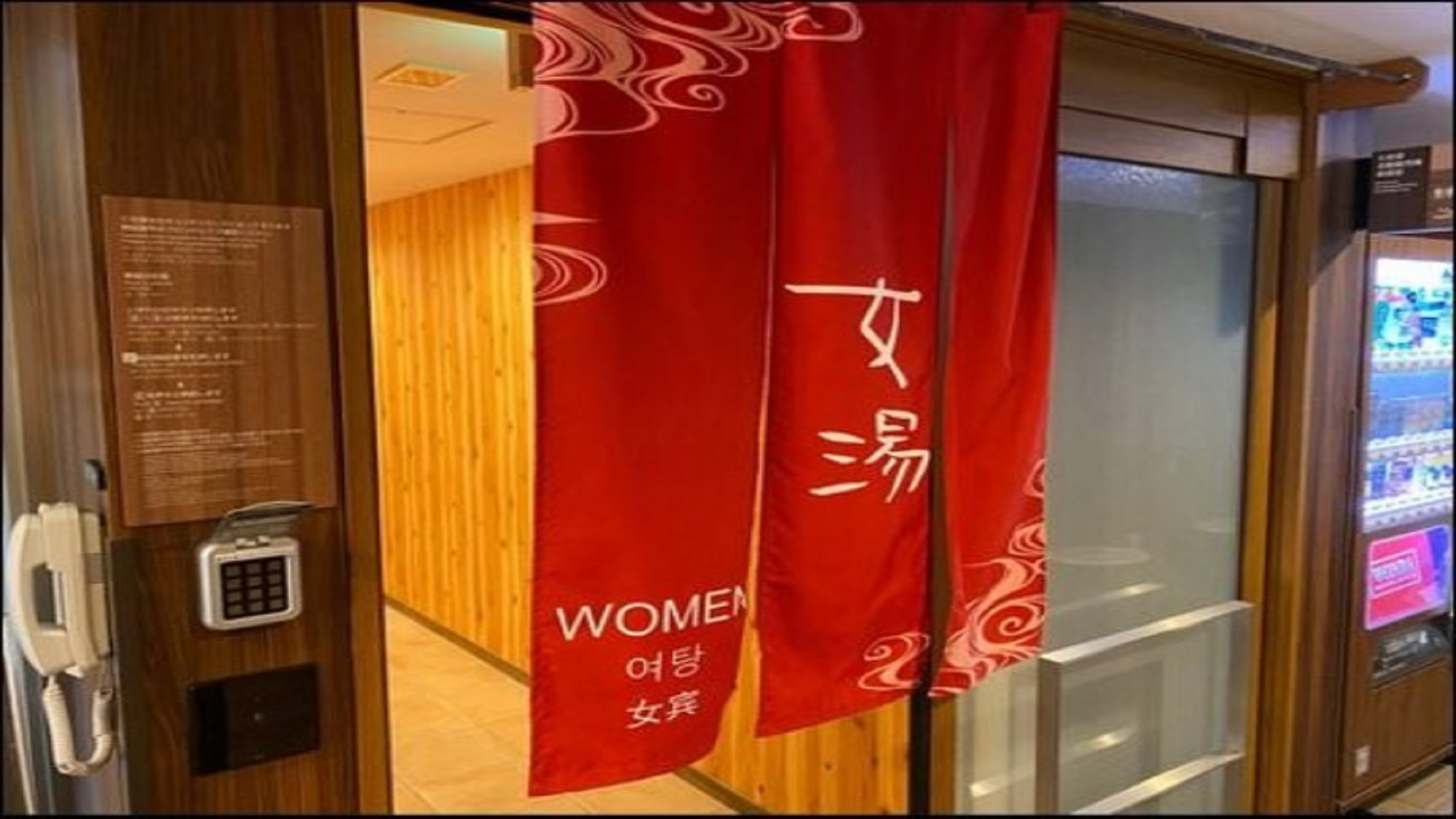 ◆2階女性大浴場【営業時間】15:00～翌10:00