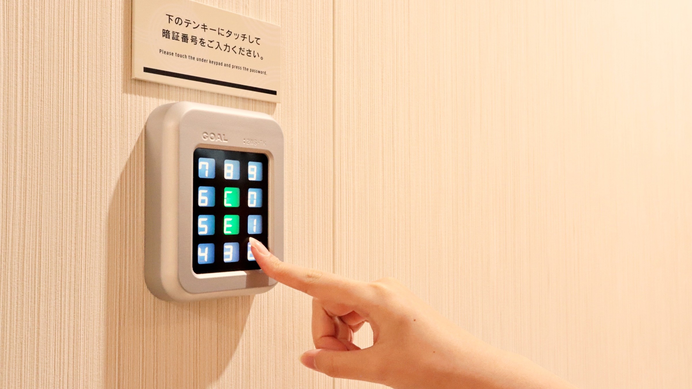 【男女入替制】女性時間帯は暗証番号でロック。安心してご利用いただけます。