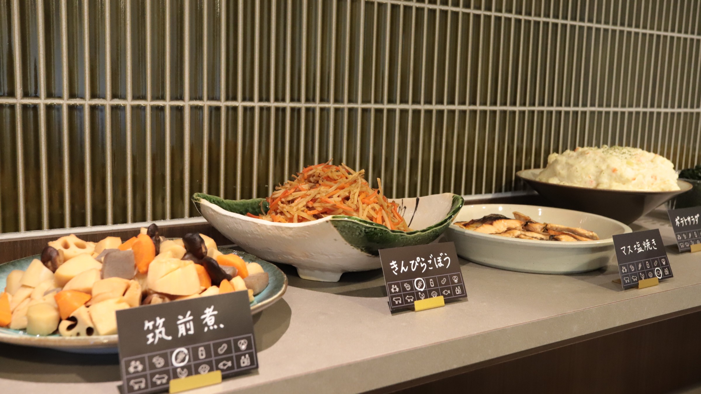 ホッとする家庭の味♪日替わりの和惣菜