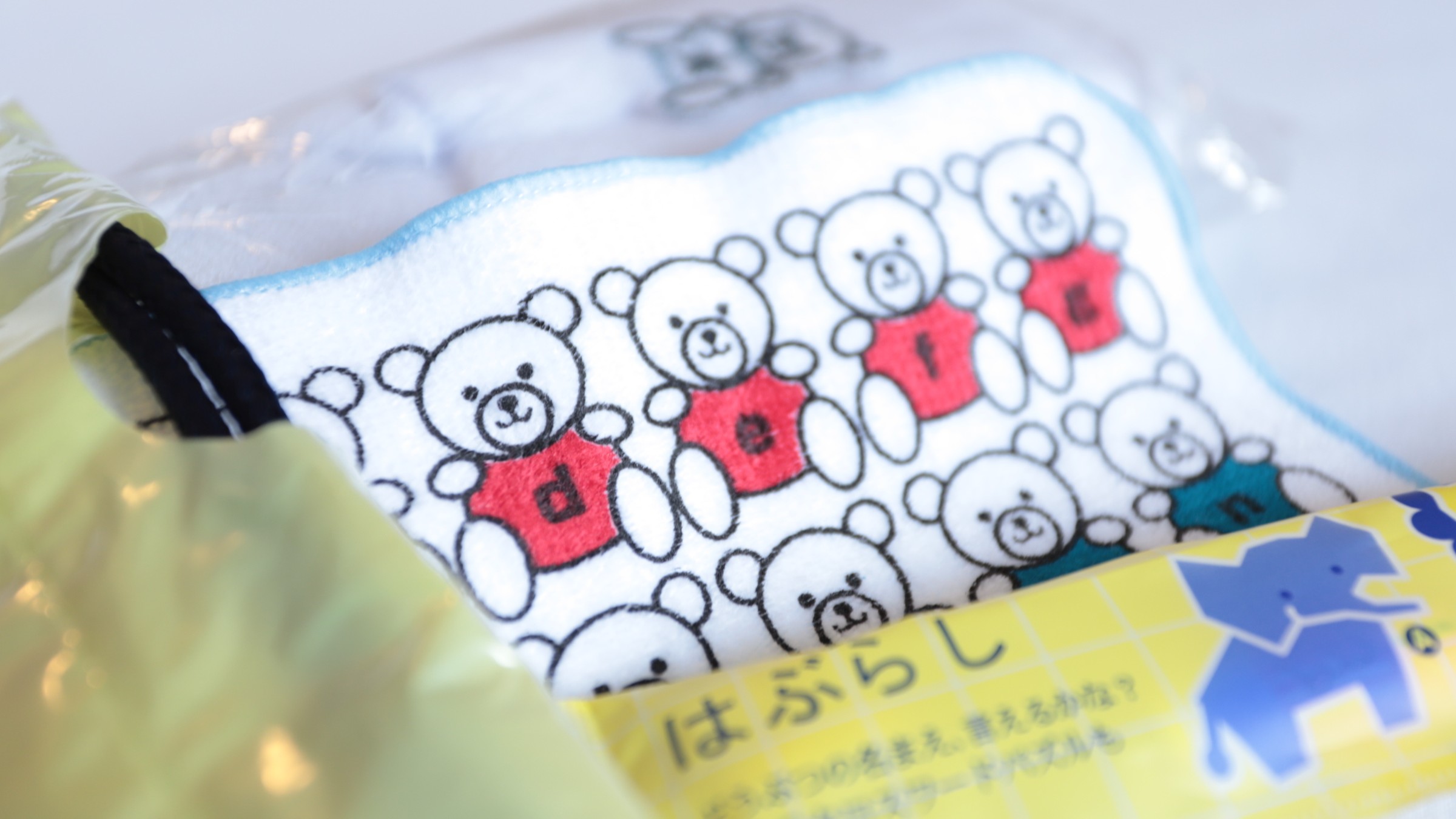 家族旅行も安心♪お子様用アメニティ（ハブラシ・タオル）