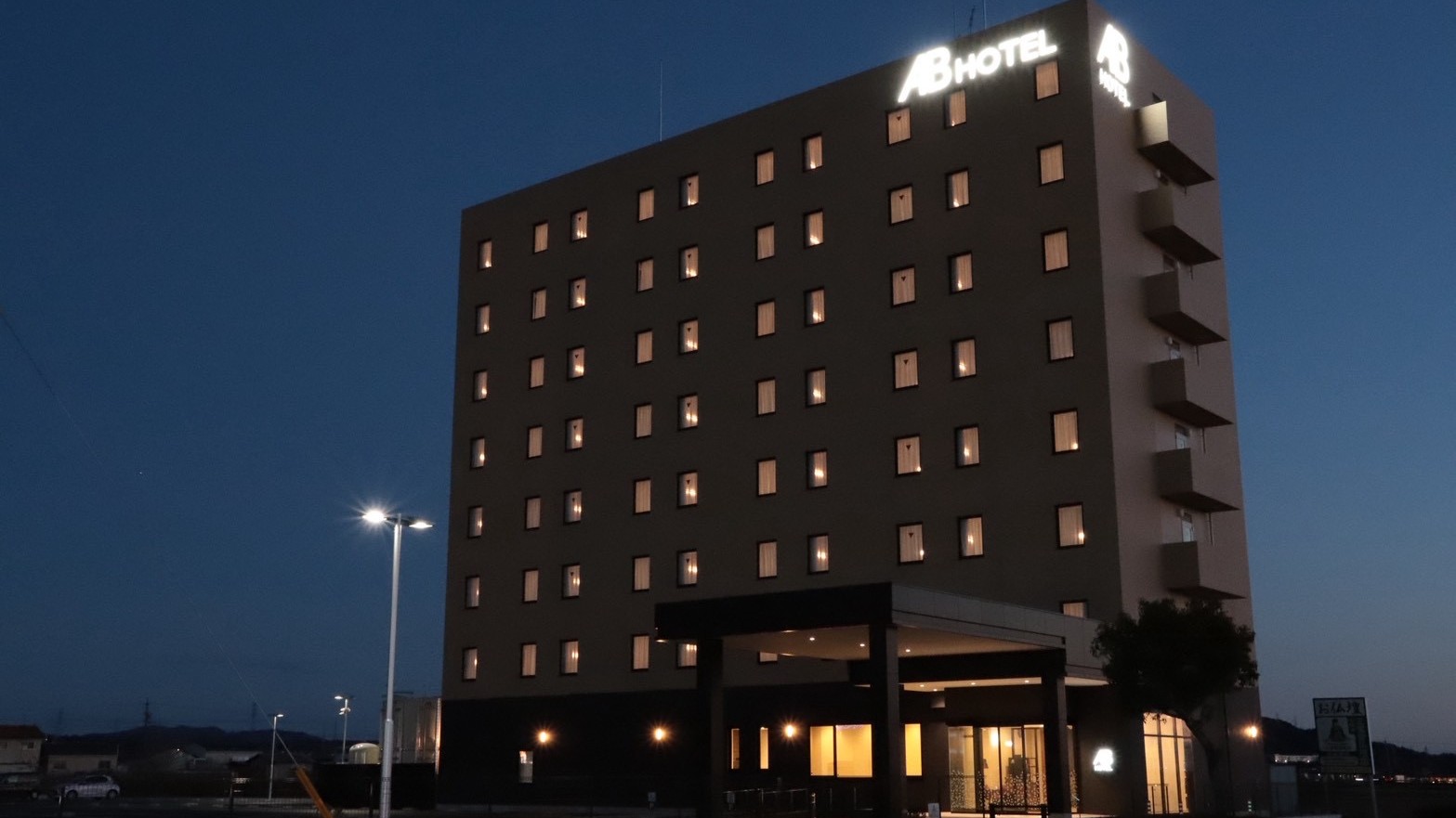 遠くからでも見つけやすい♪屋上のロゴライトが目印