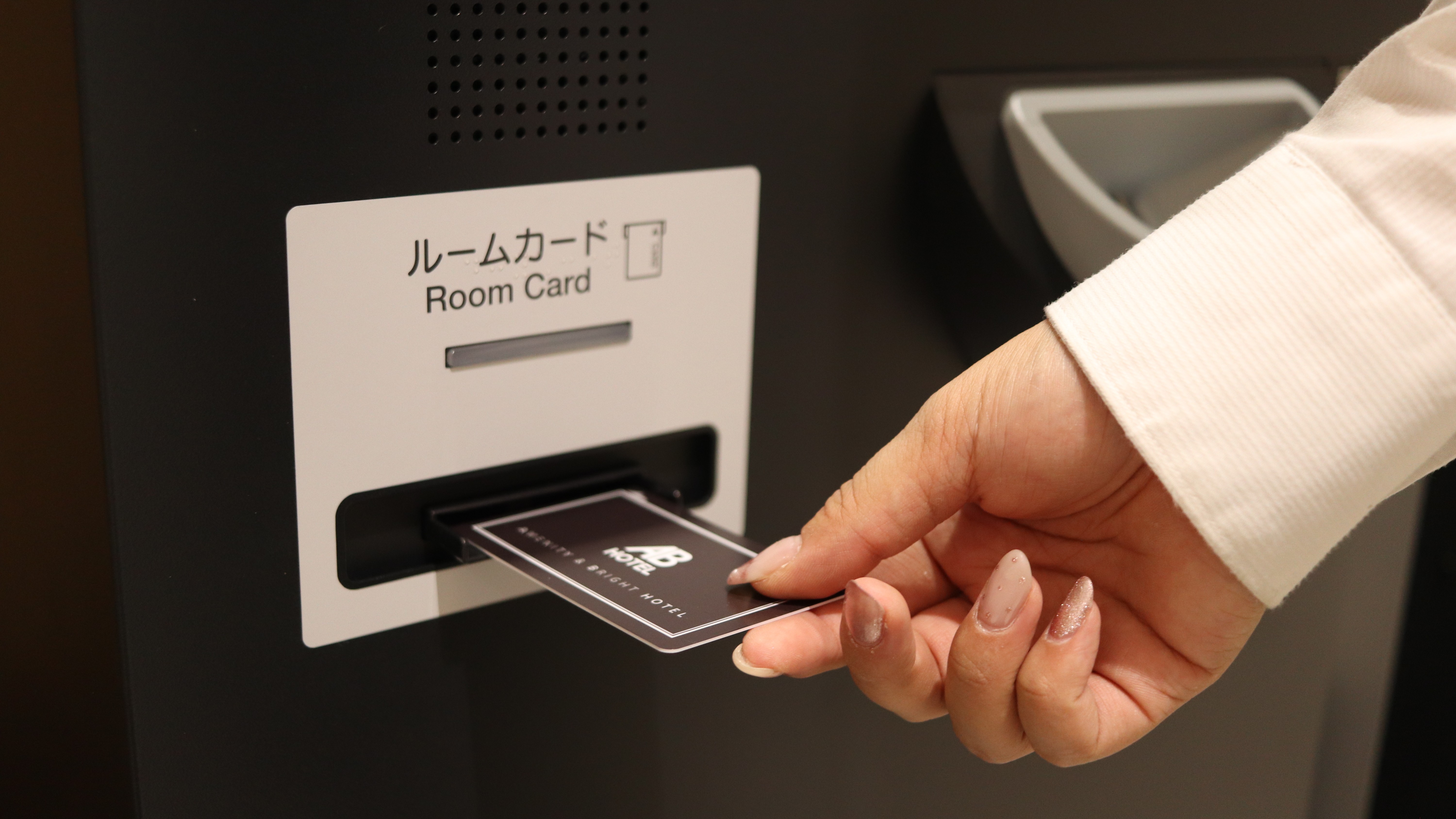 忙しい朝もスムーズ♪カード返却でチェックアウト