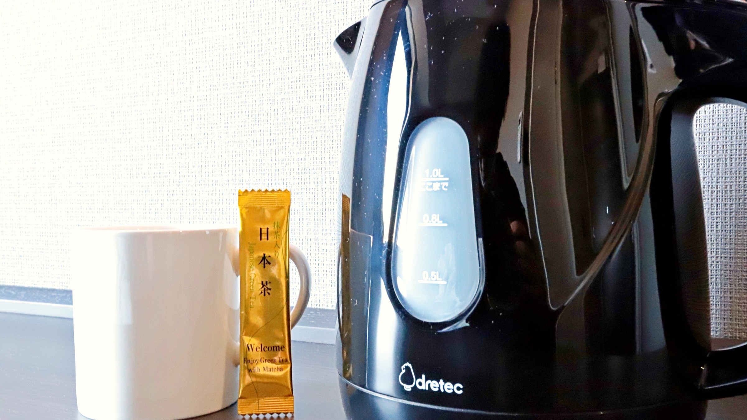 たっぷり沸かせる1.0L（電気ケトル・お茶）