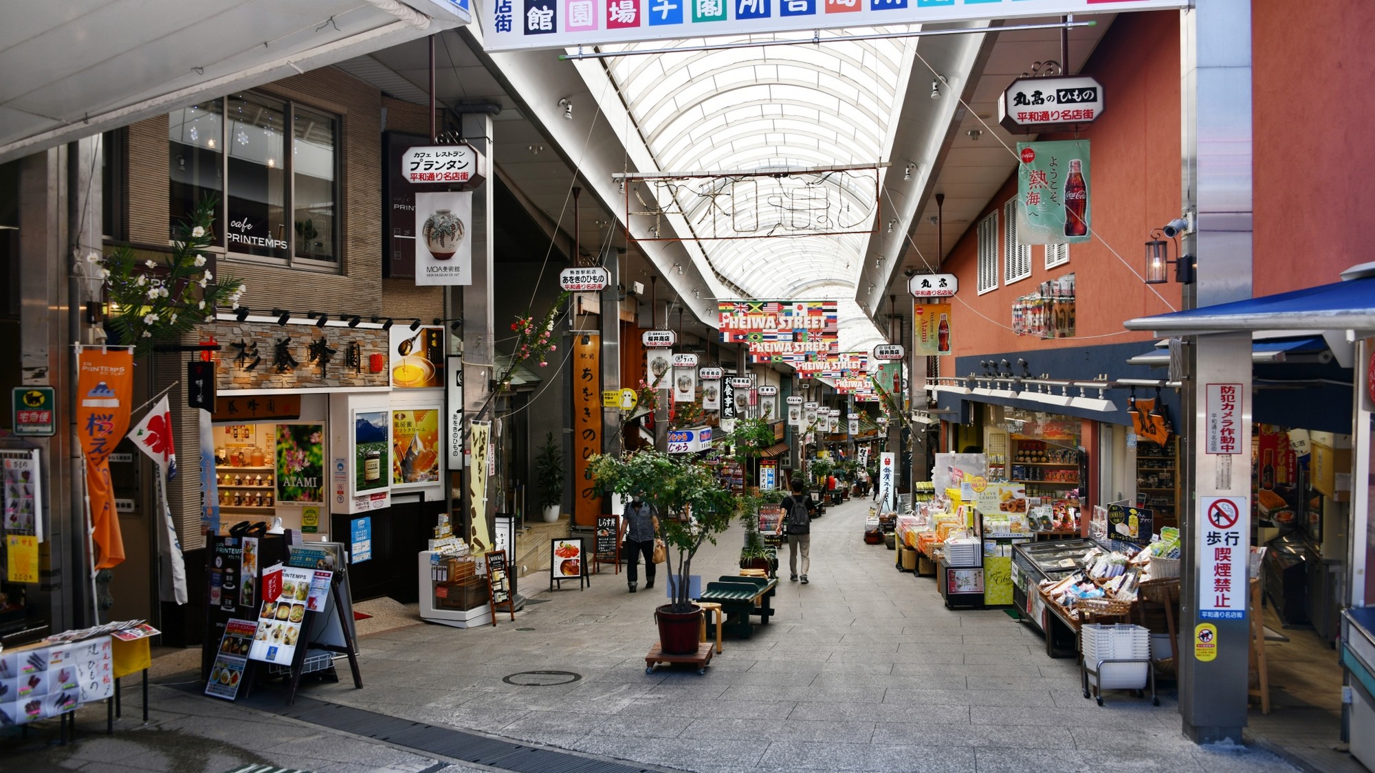 【熱海駅前商店街】駅すぐ・お土産やグルメが並ぶ散策ストリート（車10分／バス10分）