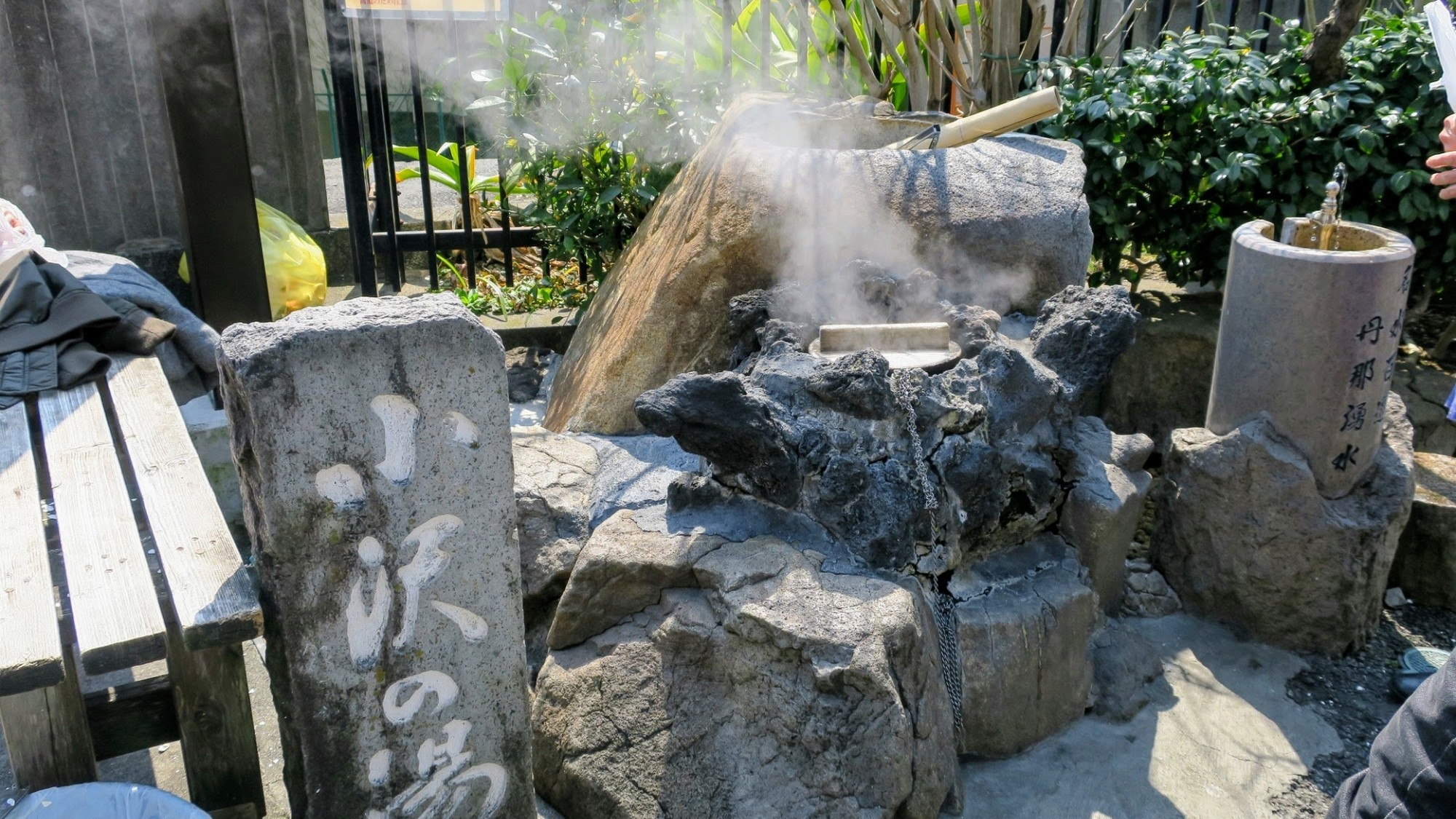 【熱海七湯 小沢の湯】蒸気を使った温泉卵づくり体験ができる名所（徒歩8分）