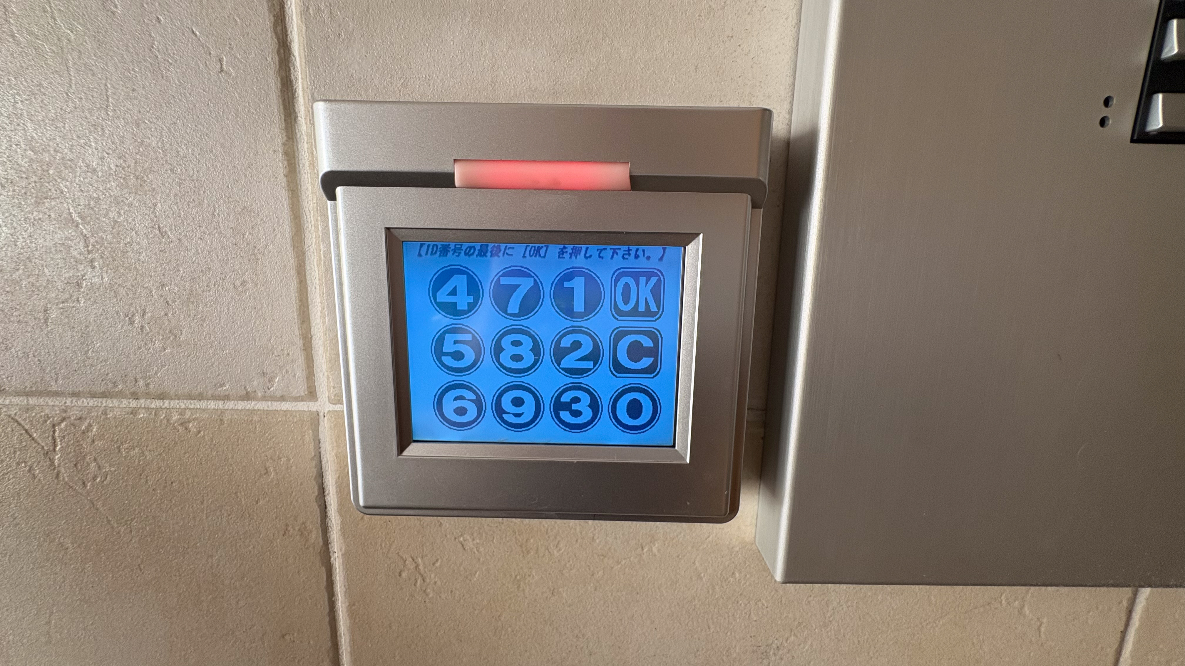 エントランスキー