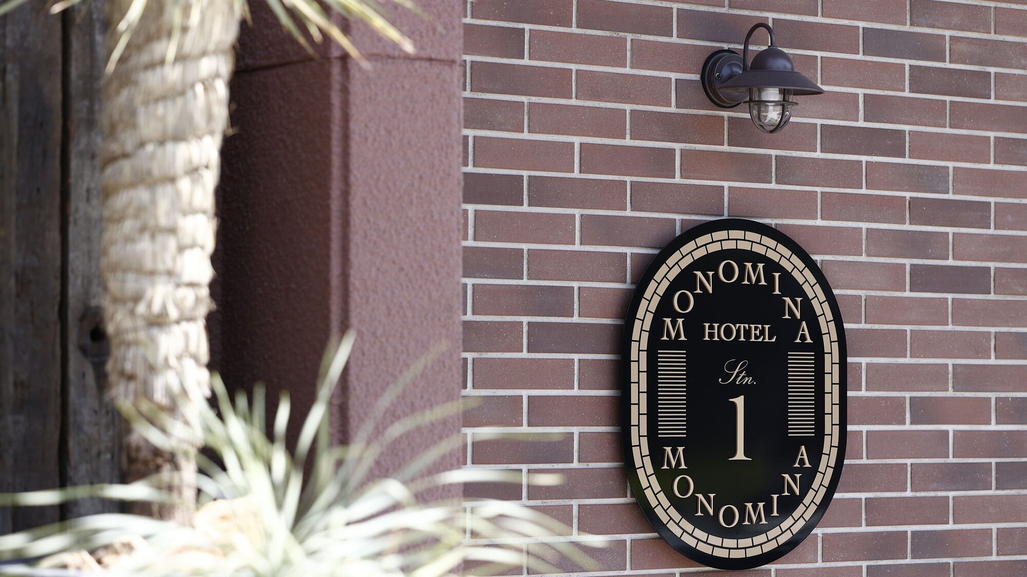 外観／レトロとモダンが融合したデザイナーズホテル