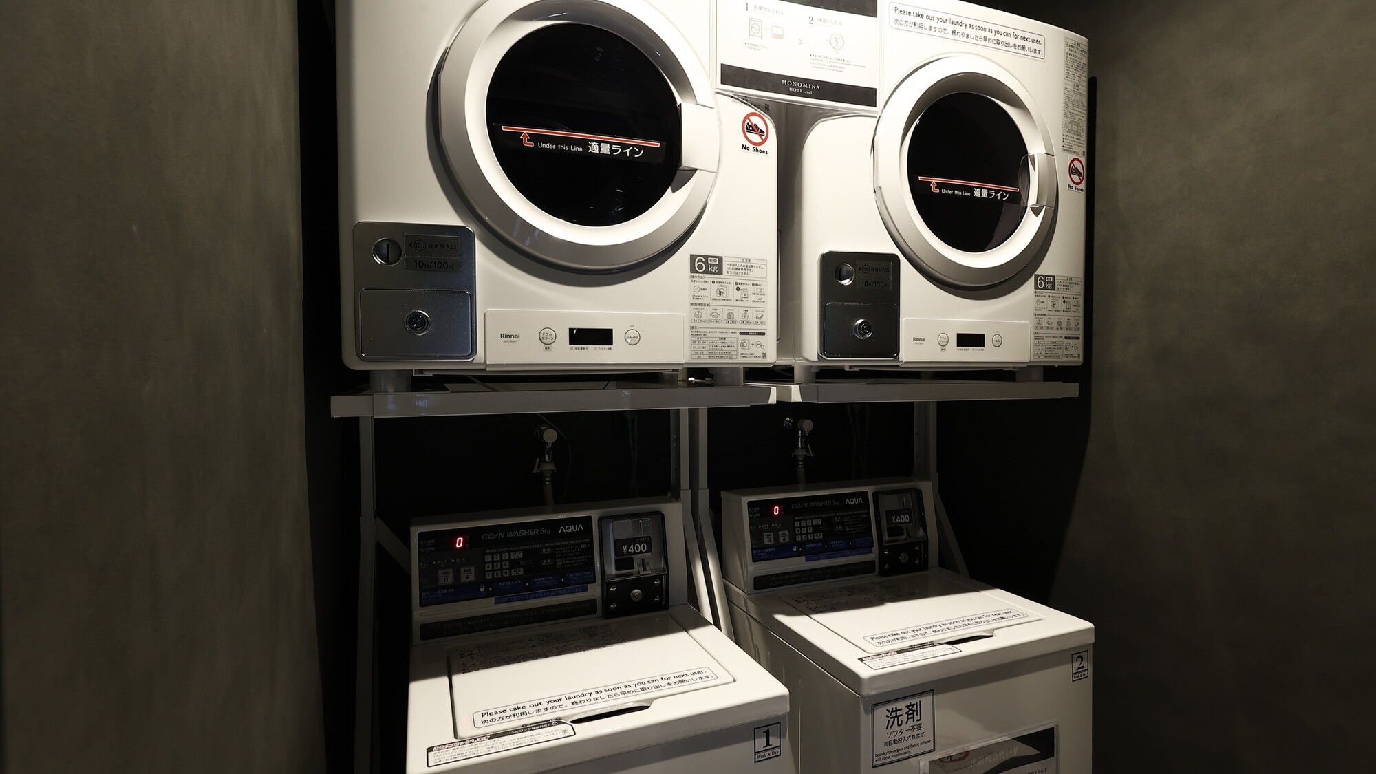 館内／洗濯機・乾燥機