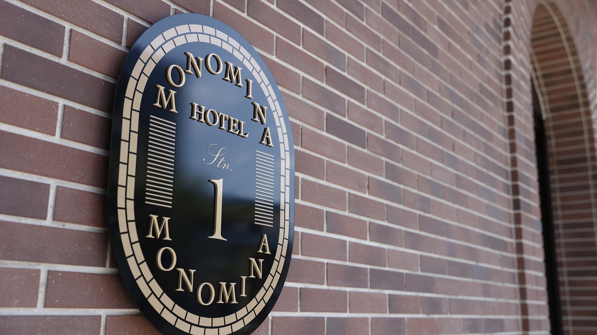 外観／レトロとモダンが融合したデザイナーズホテル