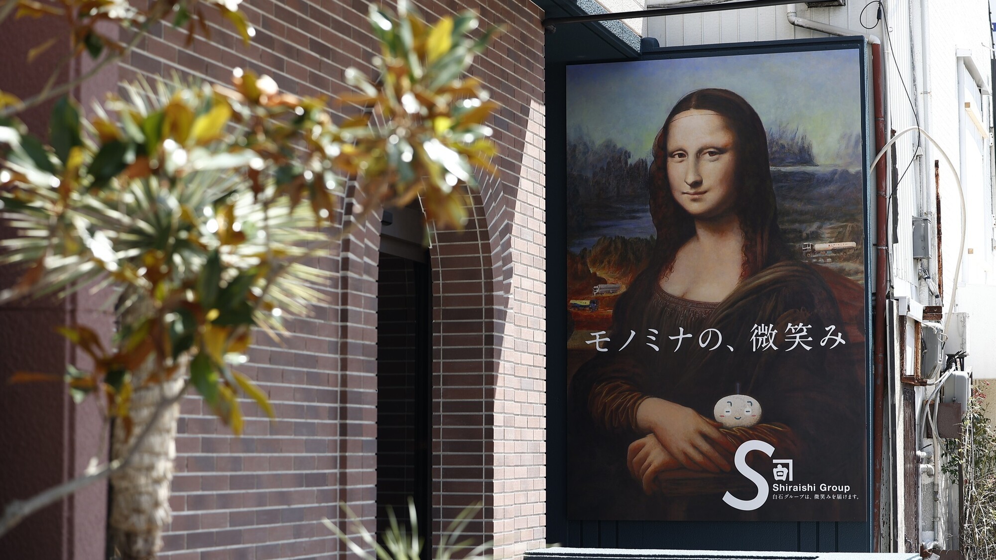 外観／レトロとモダンが融合したデザイナーズホテル