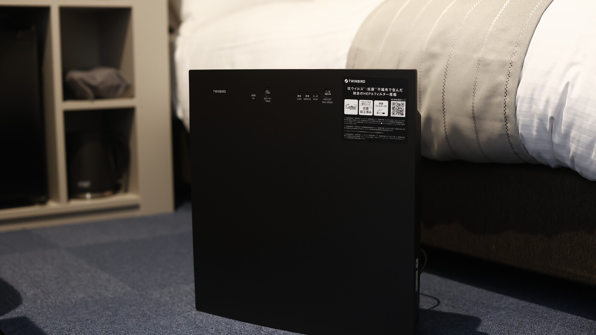  客室／空気清浄機