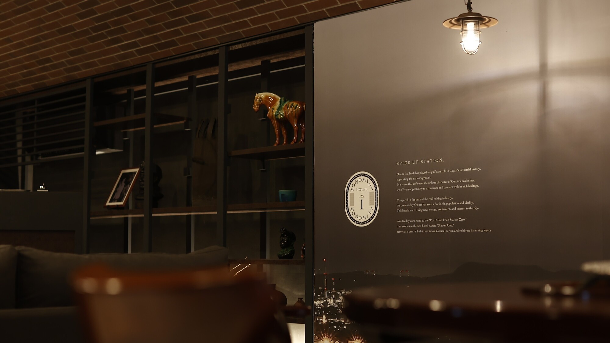  館内／大牟田の炭鉱文化を感じるデザイン