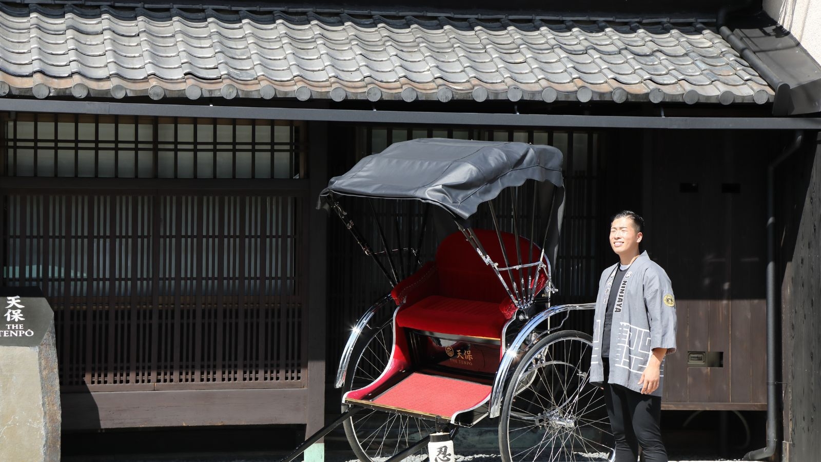 【素泊まり】京の風情を巡る人力車体験プラン｜2階建て一棟貸し（露天風呂／サウナ／内風呂付）