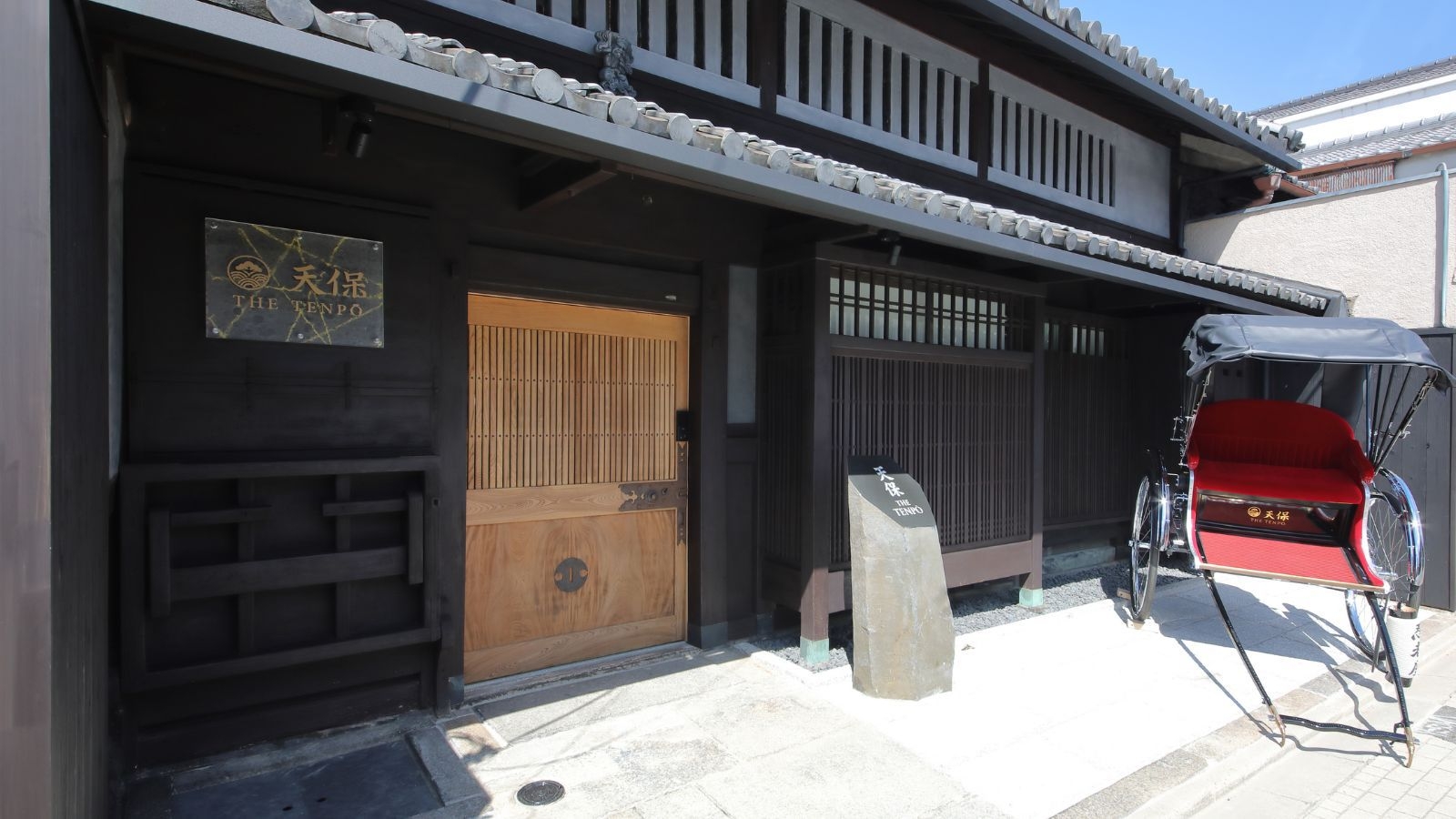 【素泊まり】京の風情を巡る人力車体験プラン｜2階建て一棟貸し（露天風呂／サウナ／内風呂付）