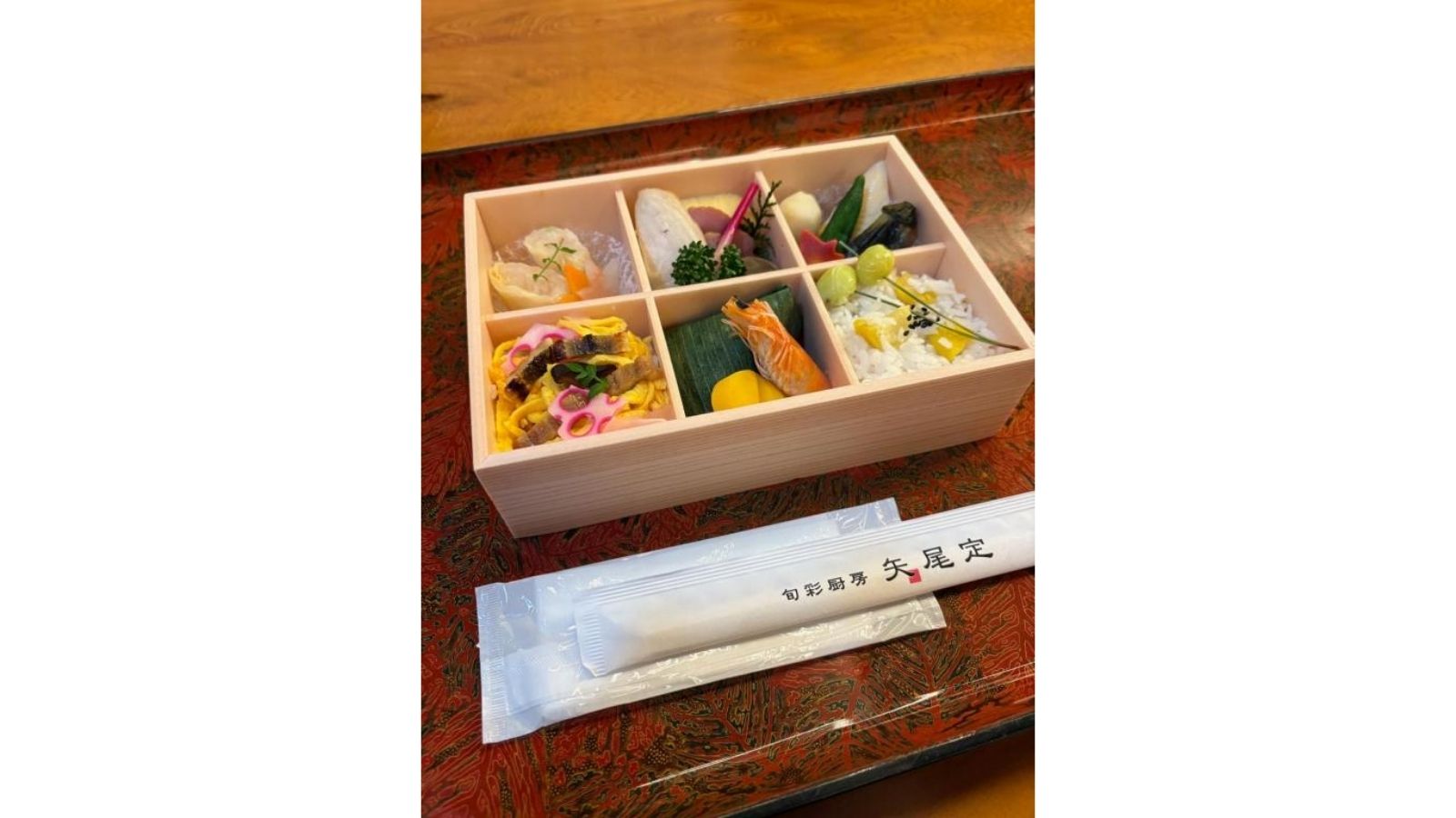 旬彩厨房 矢尾定