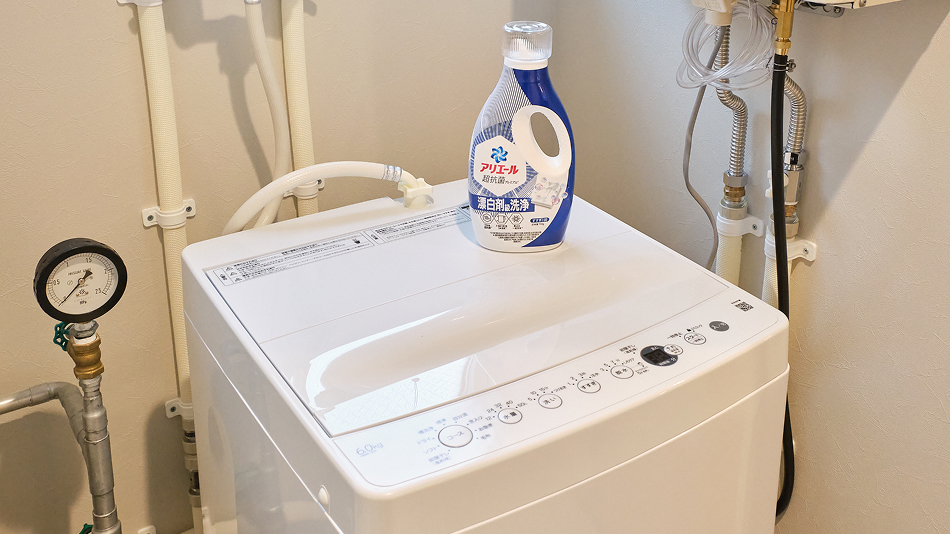 洗濯機と洗濯洗剤