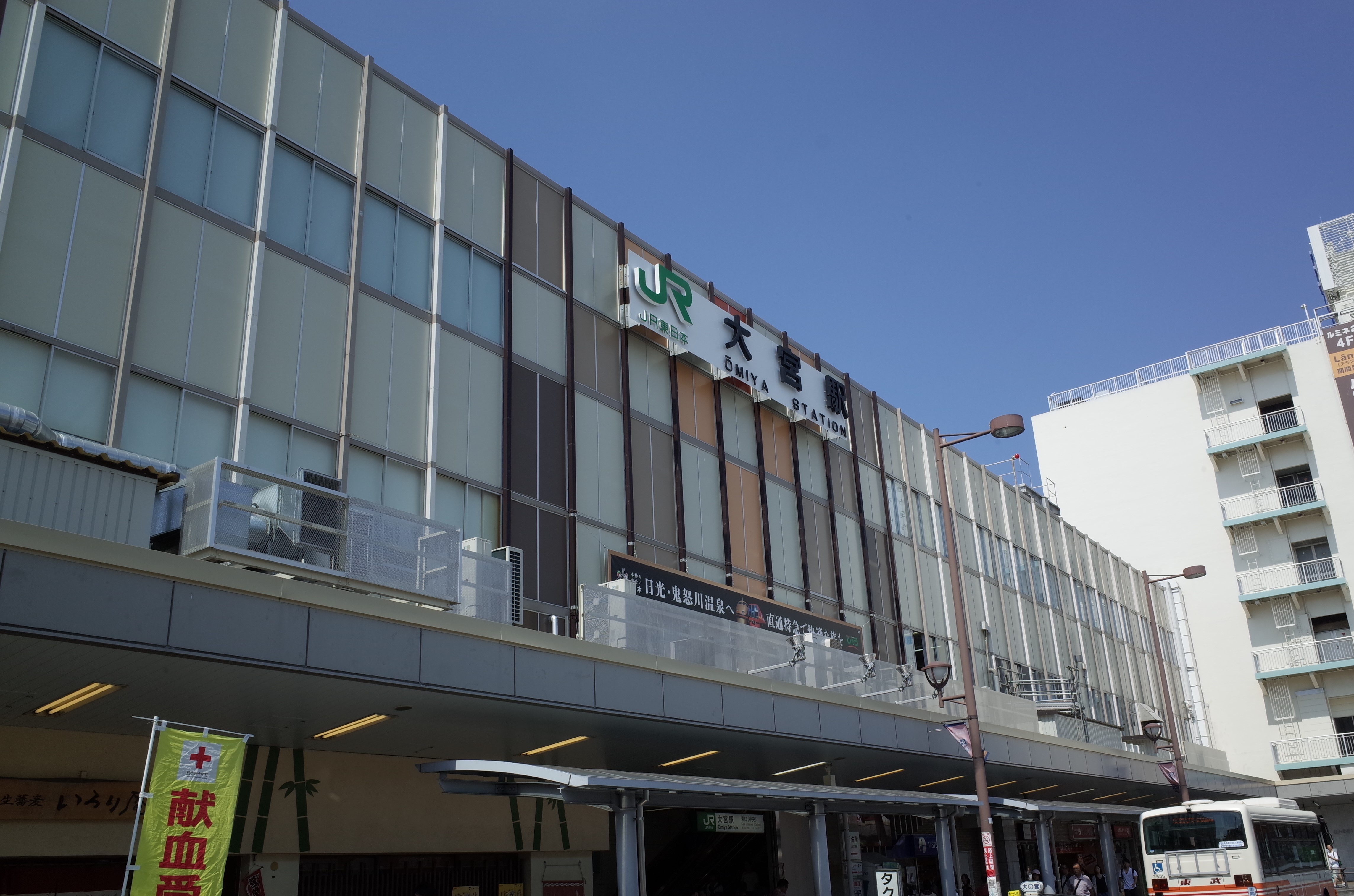 周辺◆当館は大宮駅からすぐ近くで出張や交通機関に便利