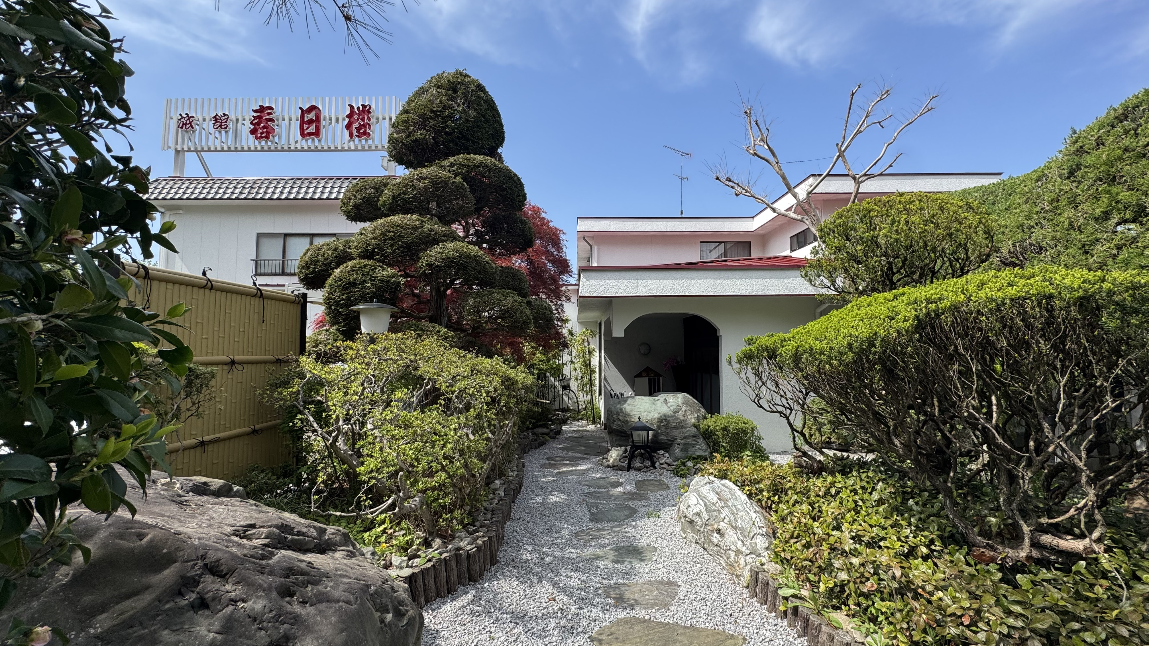 庭園の奥に佇む落ち着いた外観