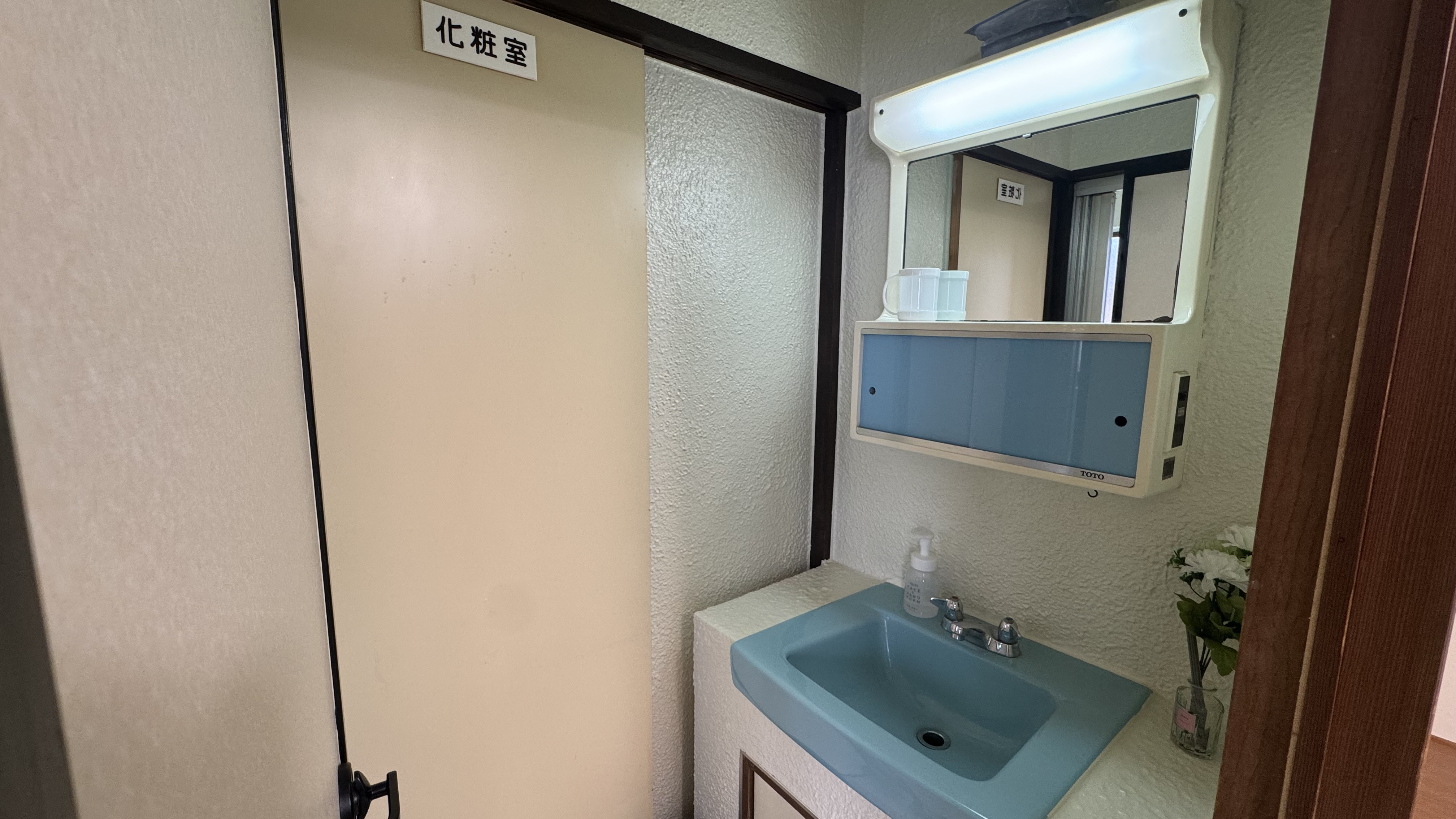 和室6畳（トイレ付）