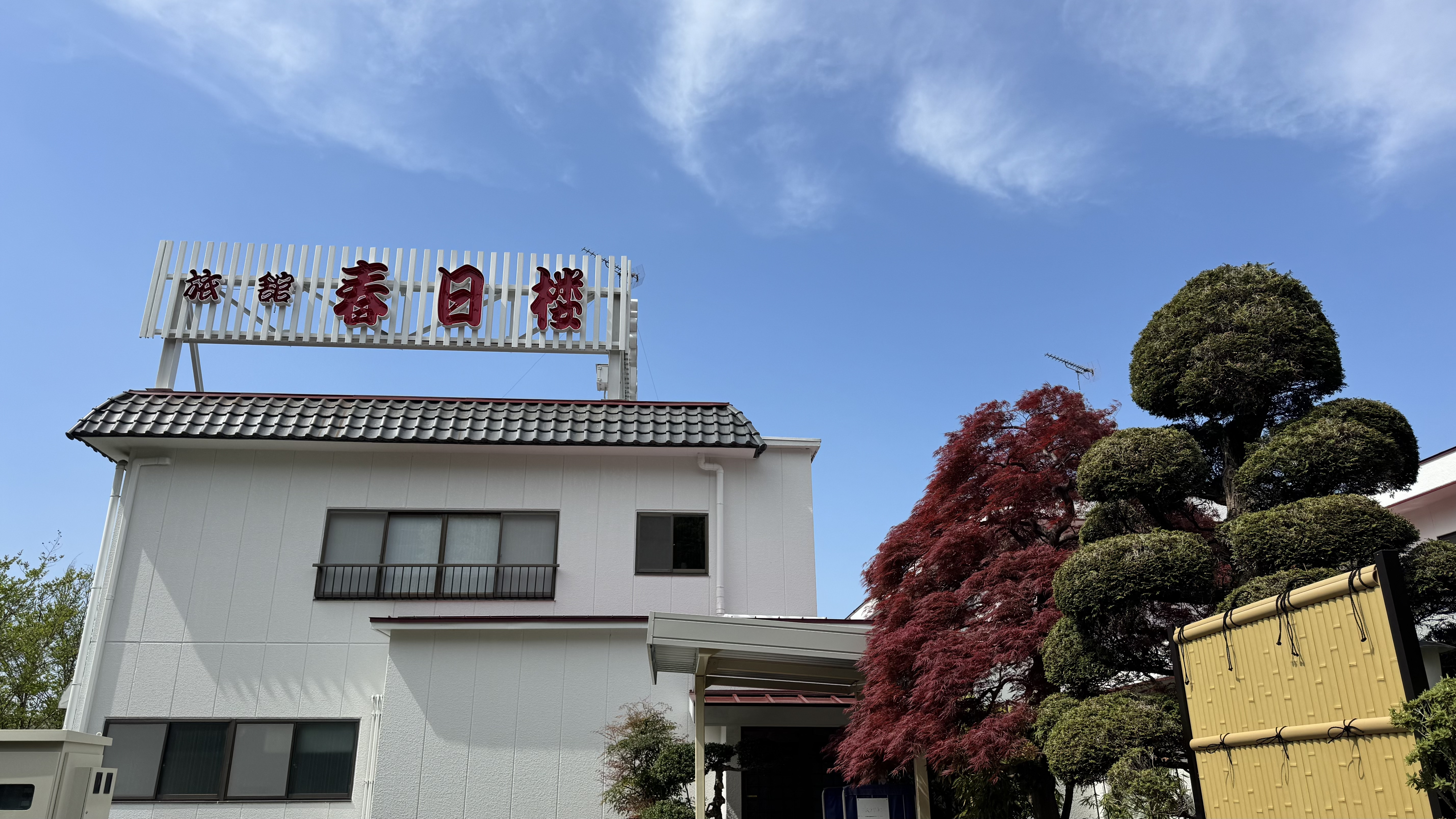 自然と調和した優しい外観
