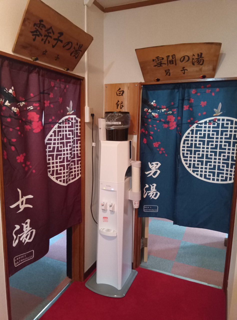 のれんもリニューアル