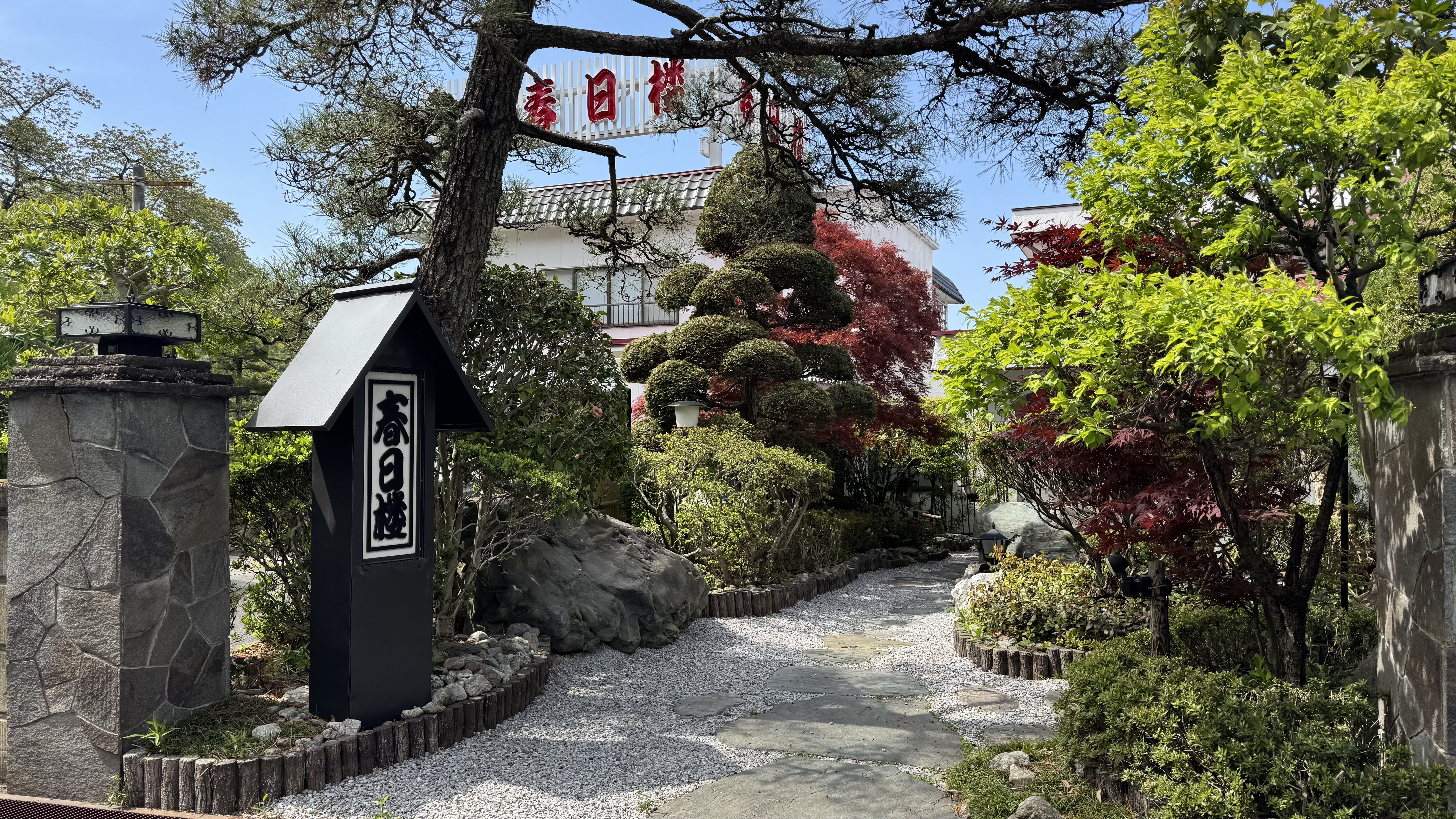四季を感じられる外観