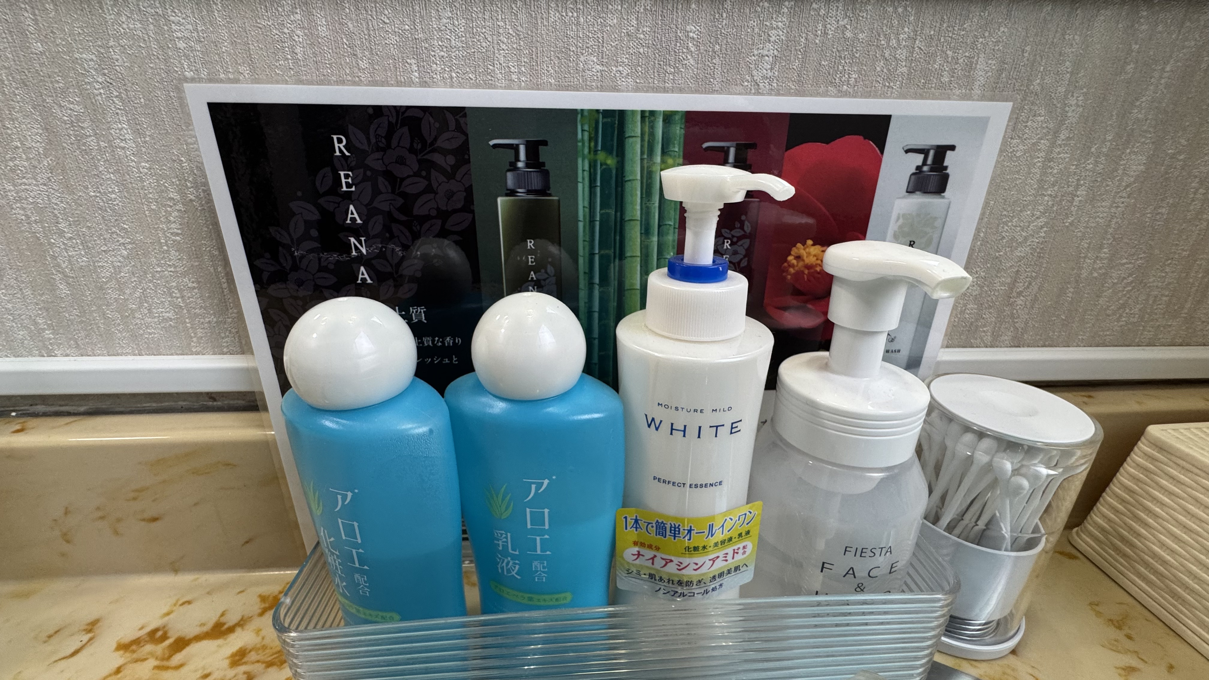大浴場　アメニティ