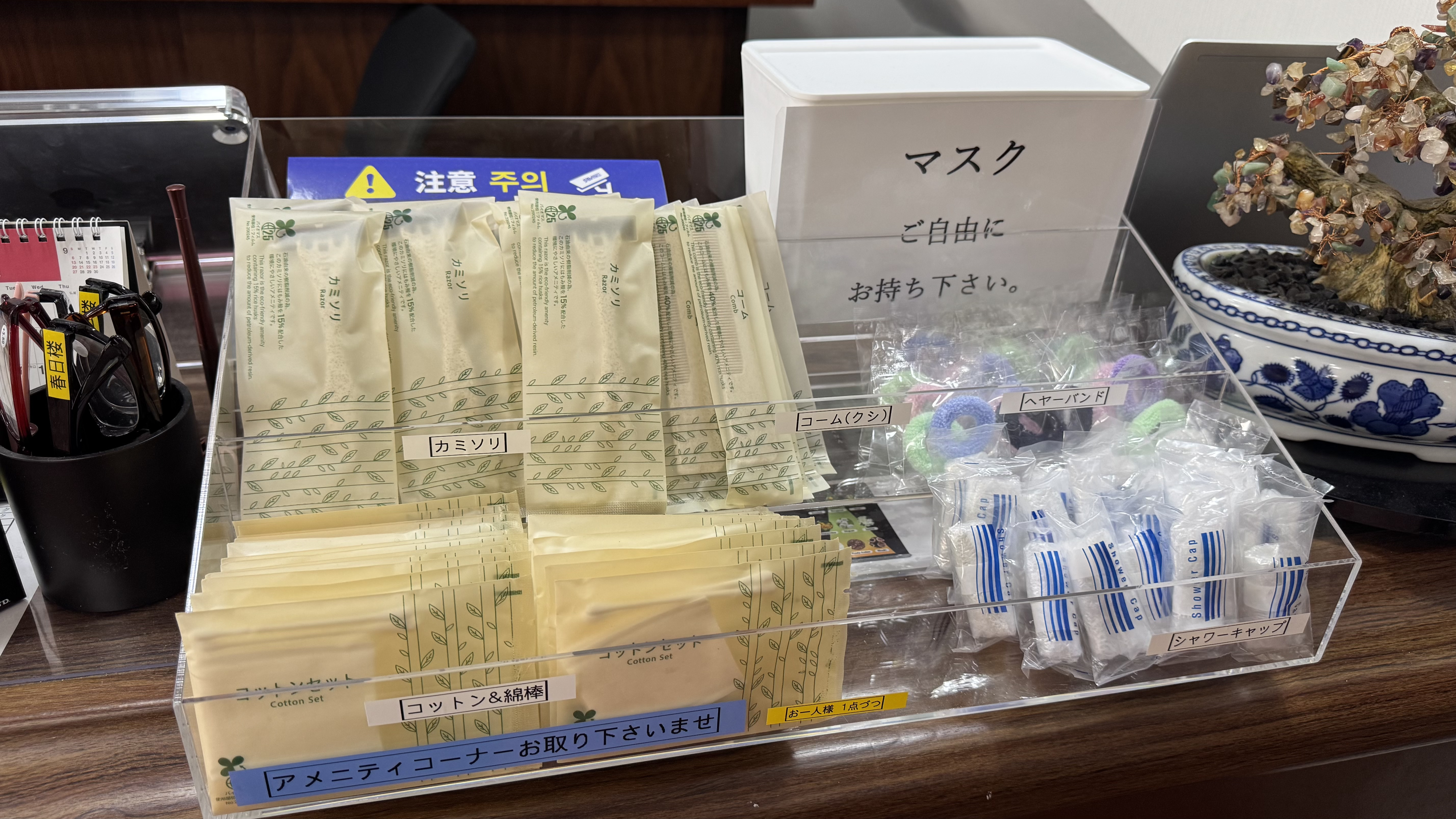 お好みで選べるアメニティ♪