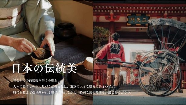 【素泊まり】スタンダードプラン