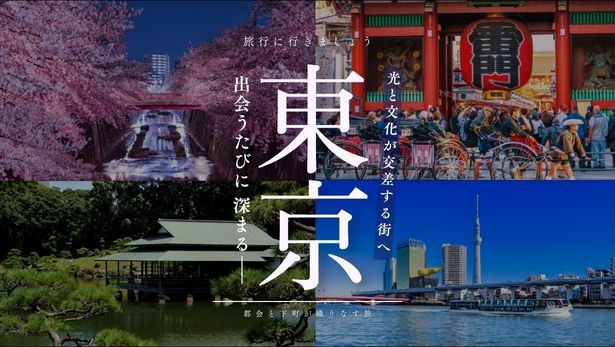 【素泊まり】スタンダードプラン