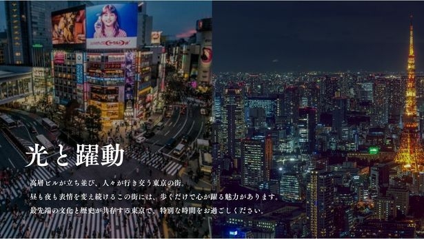 【素泊まり】スタンダードプラン