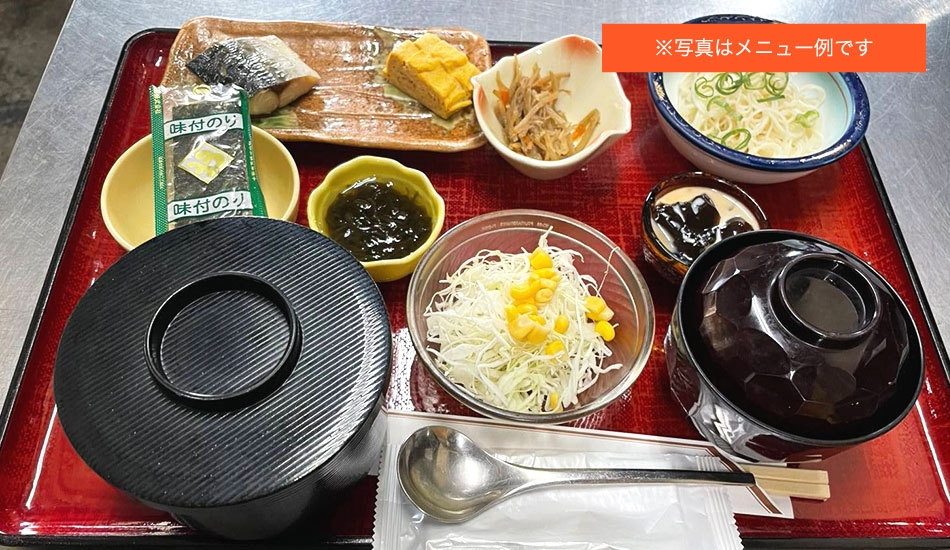 【平日限定】朝食付プラン★駐車場無料♪