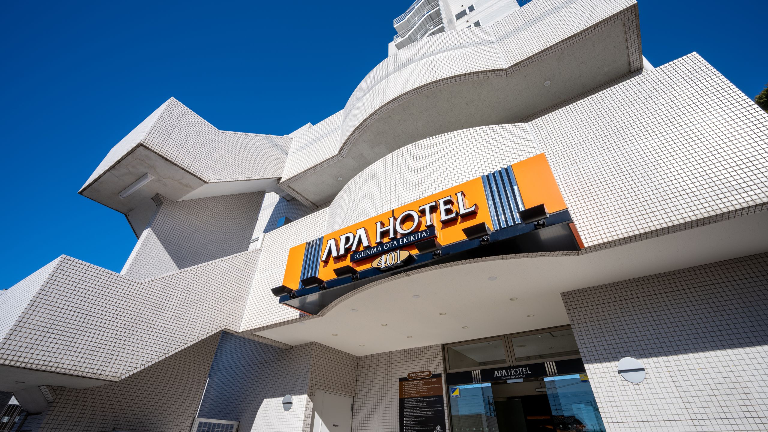 ホテル南側入り口（キャノピー）