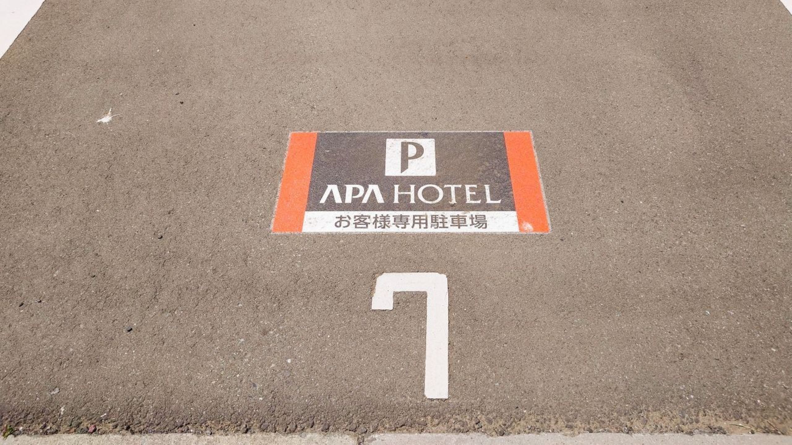 駐車場ホテルロゴ